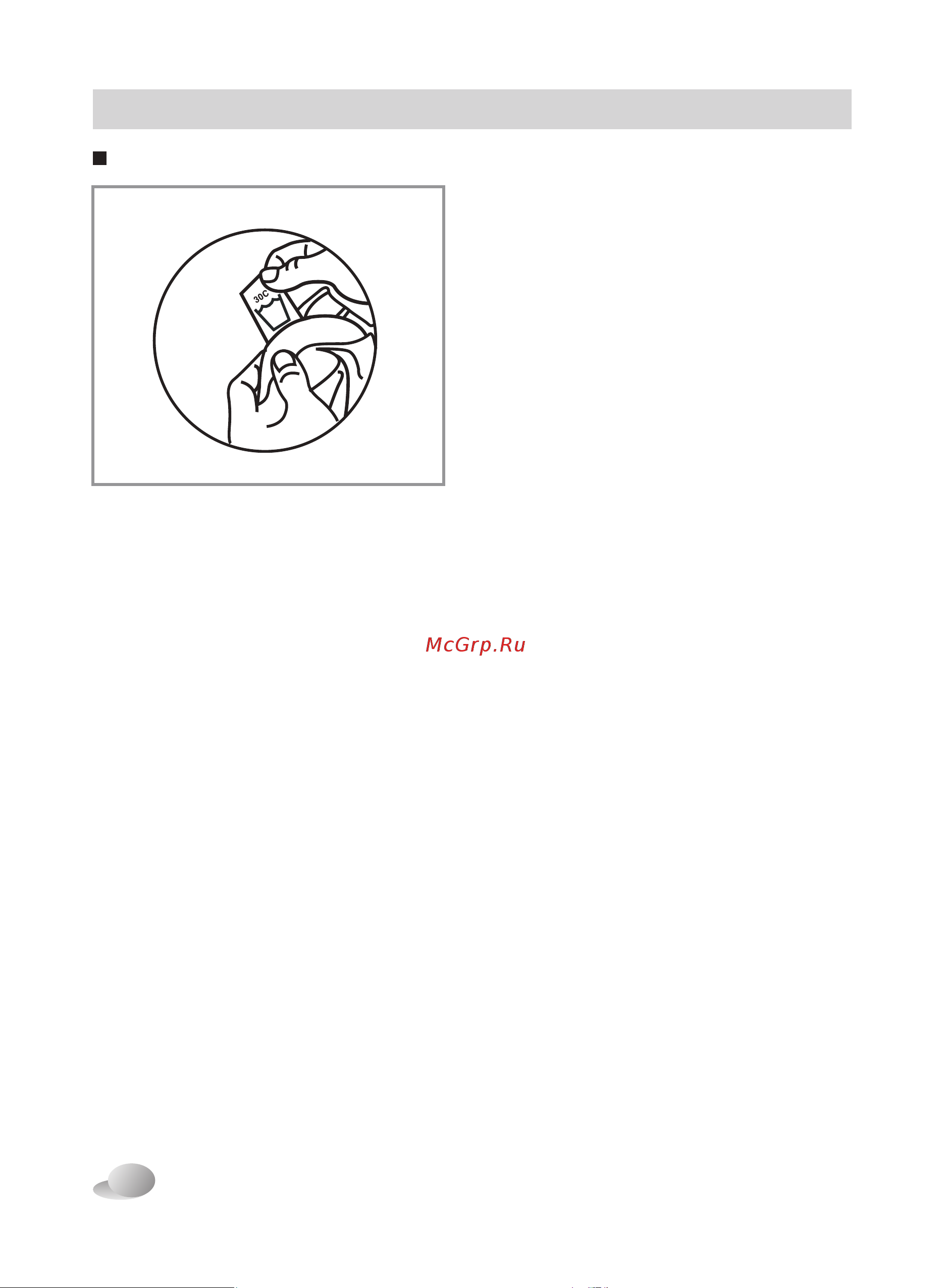 LG F90C3LD [14/40] N_d pdf