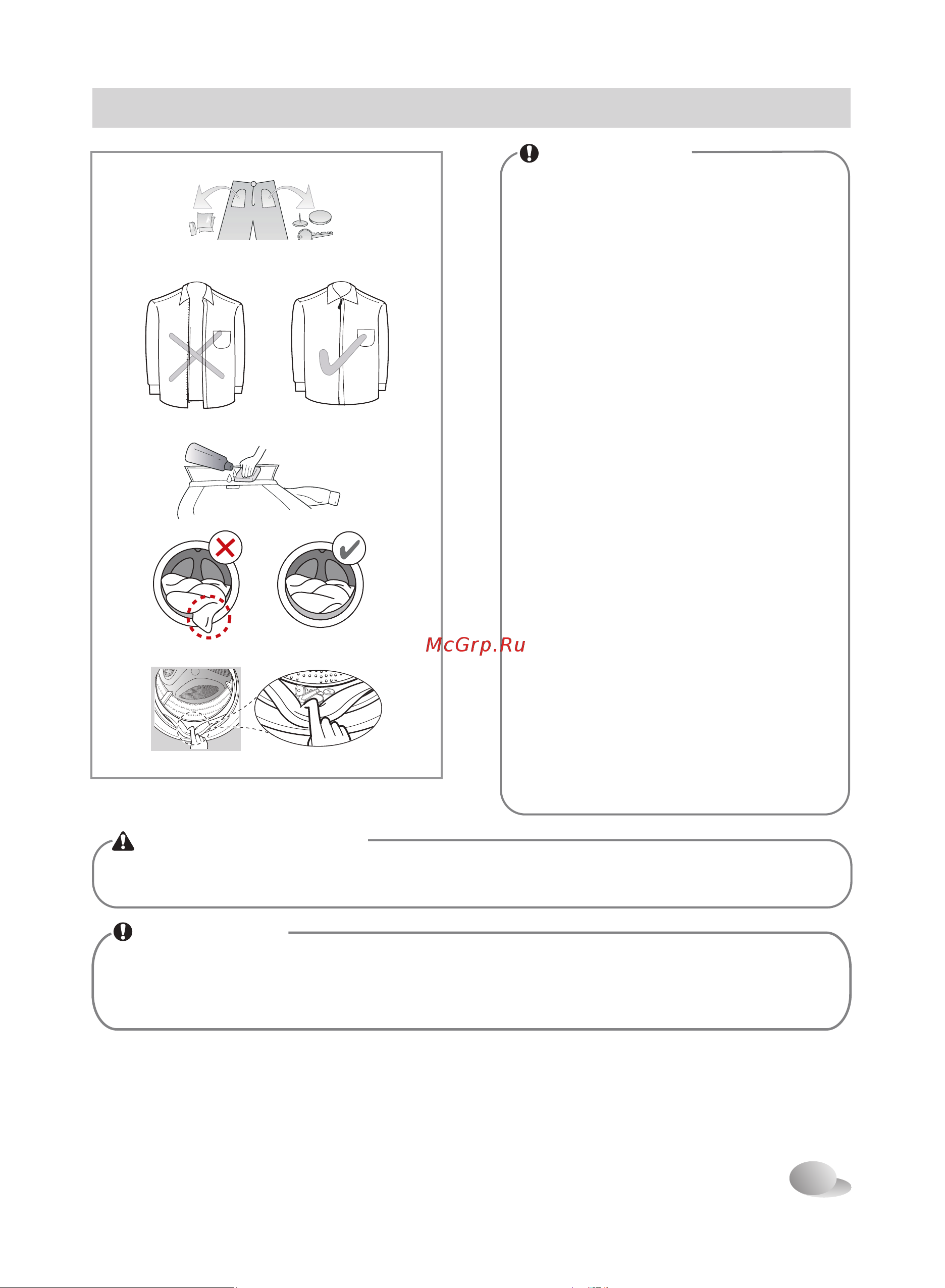 LG F90C3LD [15/40] N_d pdf