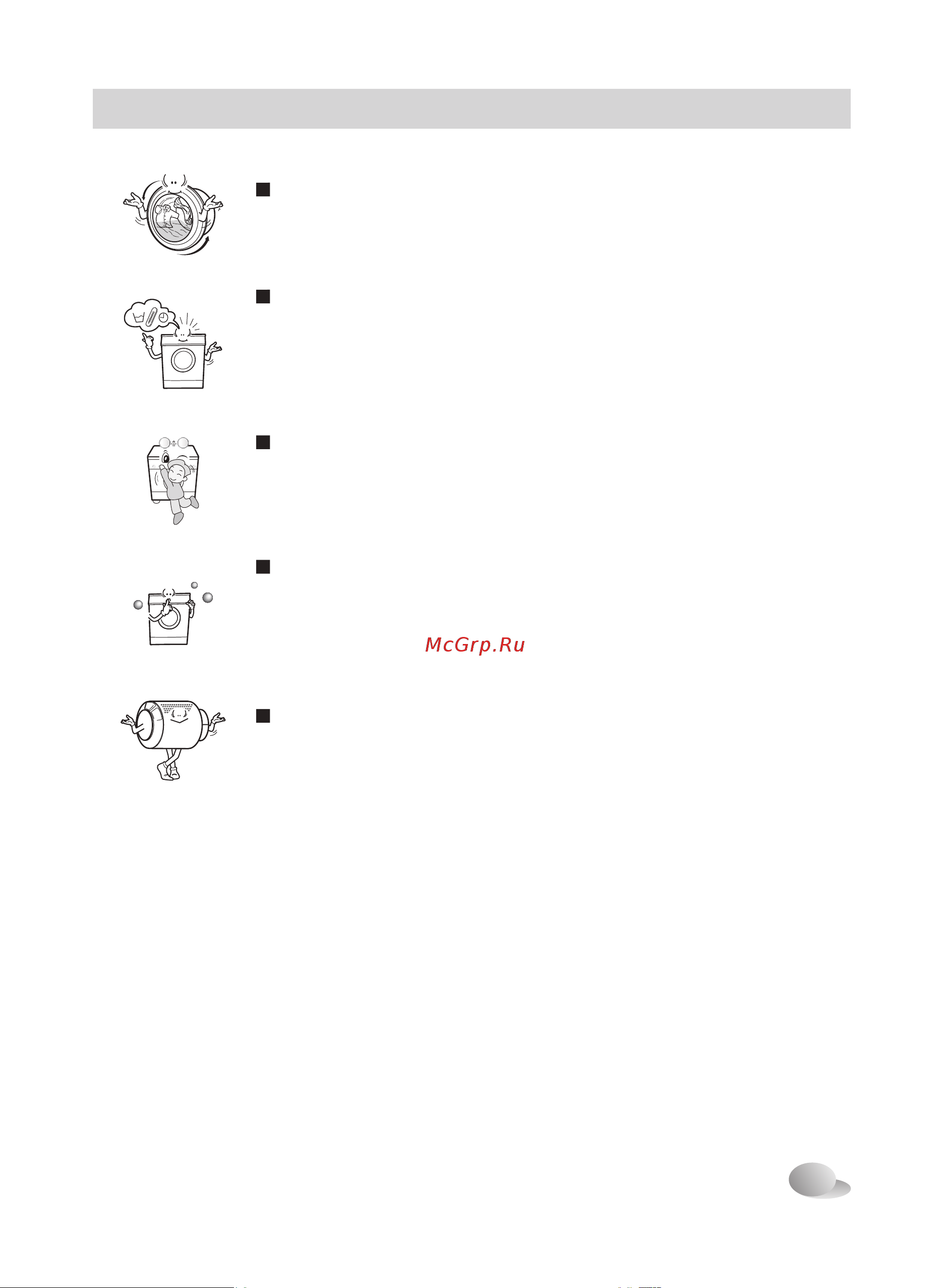LG F90C3LD [3/40] N_d pdf