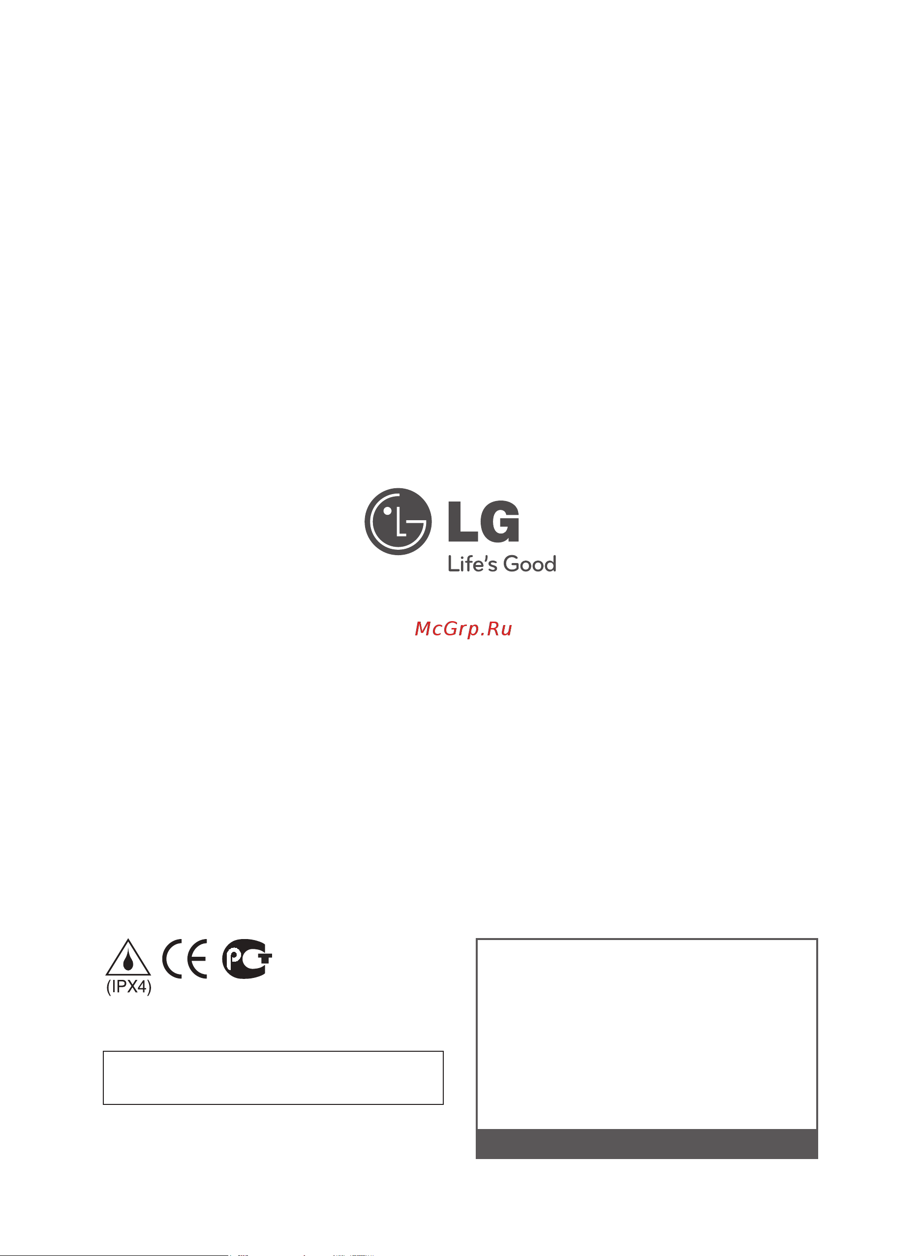 LG F90C3LD [40/40] Ñëóæáà ïîääåðæêè êëèåíòîâ lg