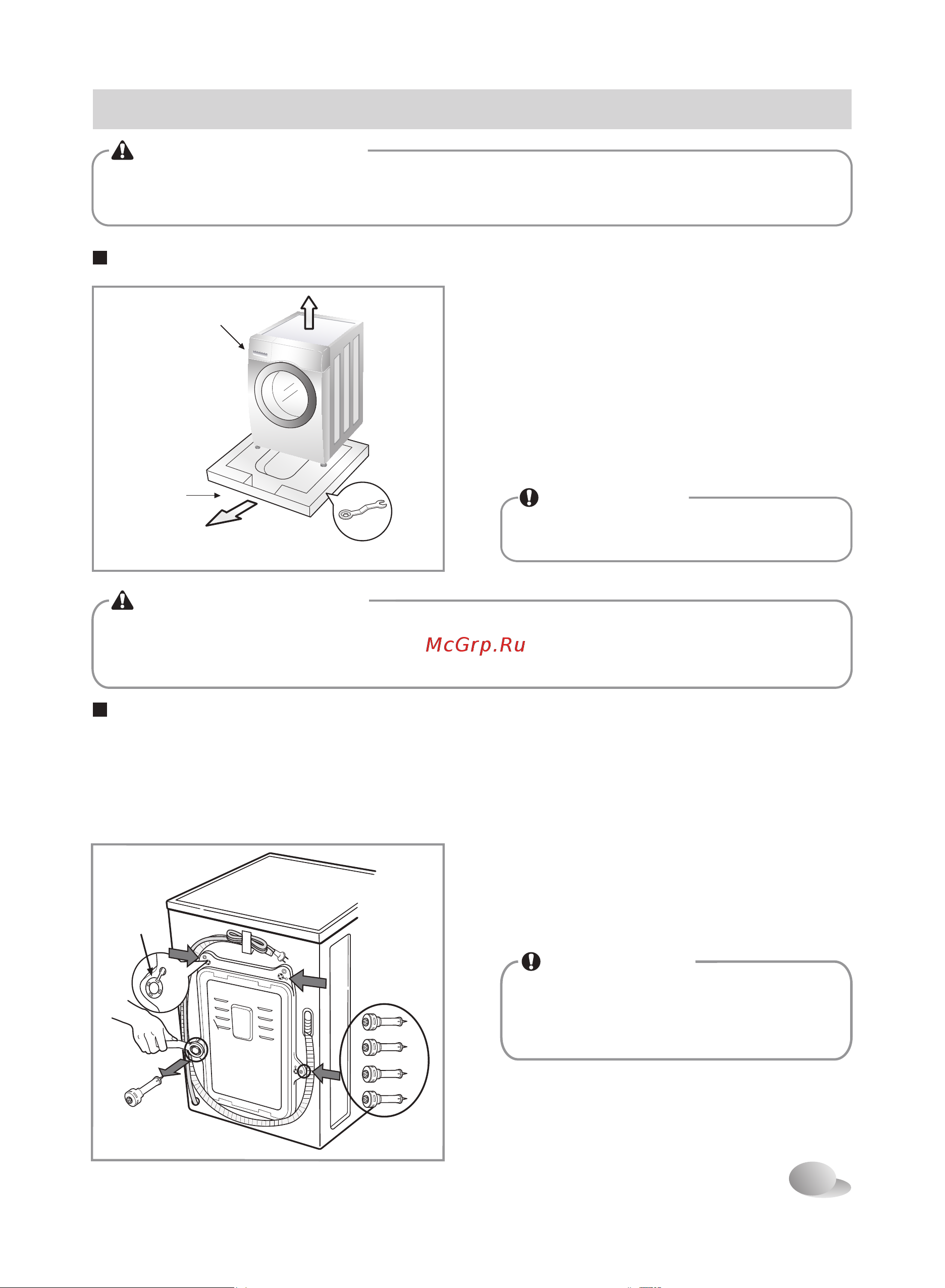 LG F90C3LD [7/40] N_d pdf