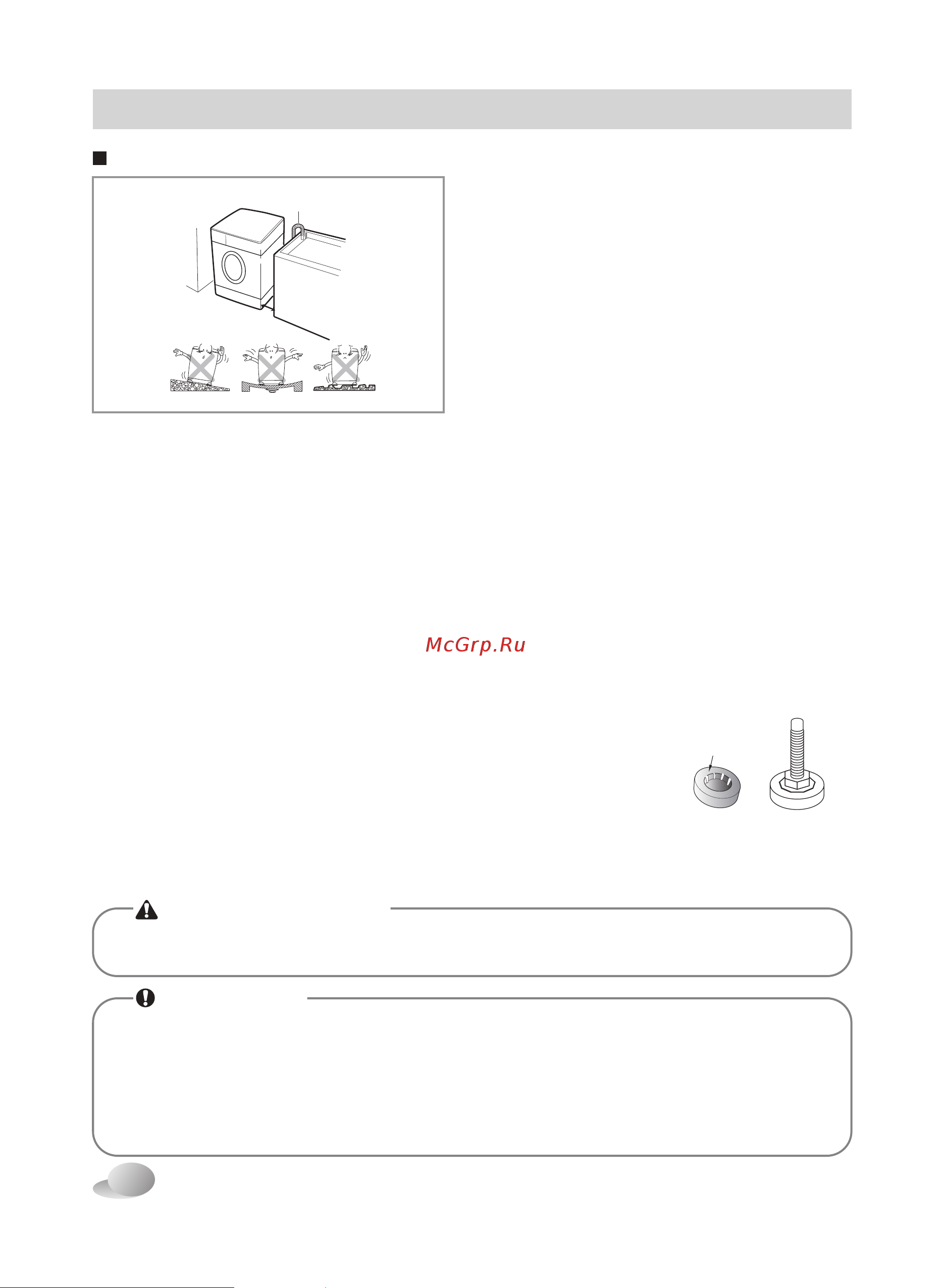 LG F90C3LD [8/40] N_d pdf