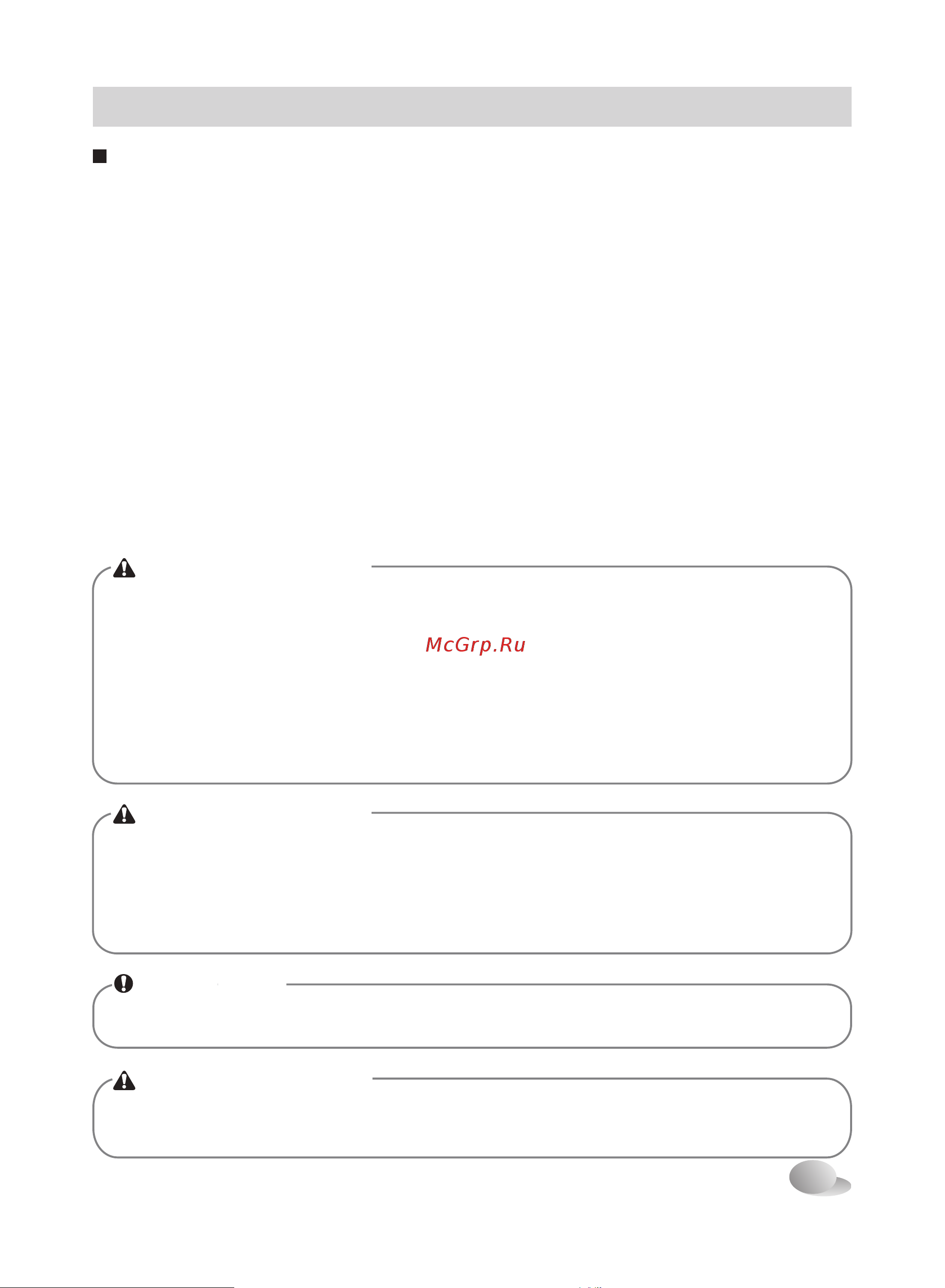 LG F90C3LD [9/40] N_d pdf