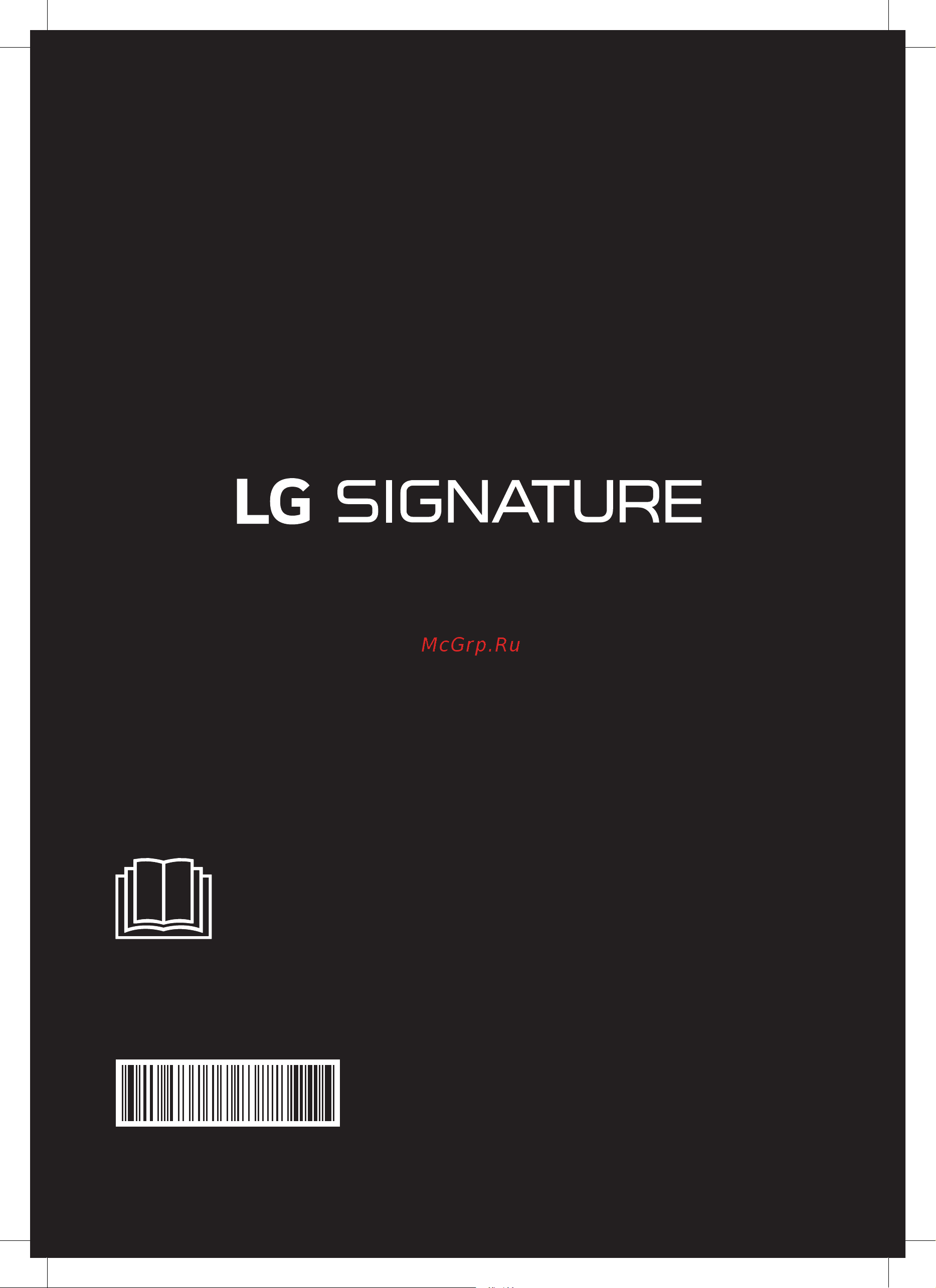 LG LST100 Руководство по эксплуатации онлайн