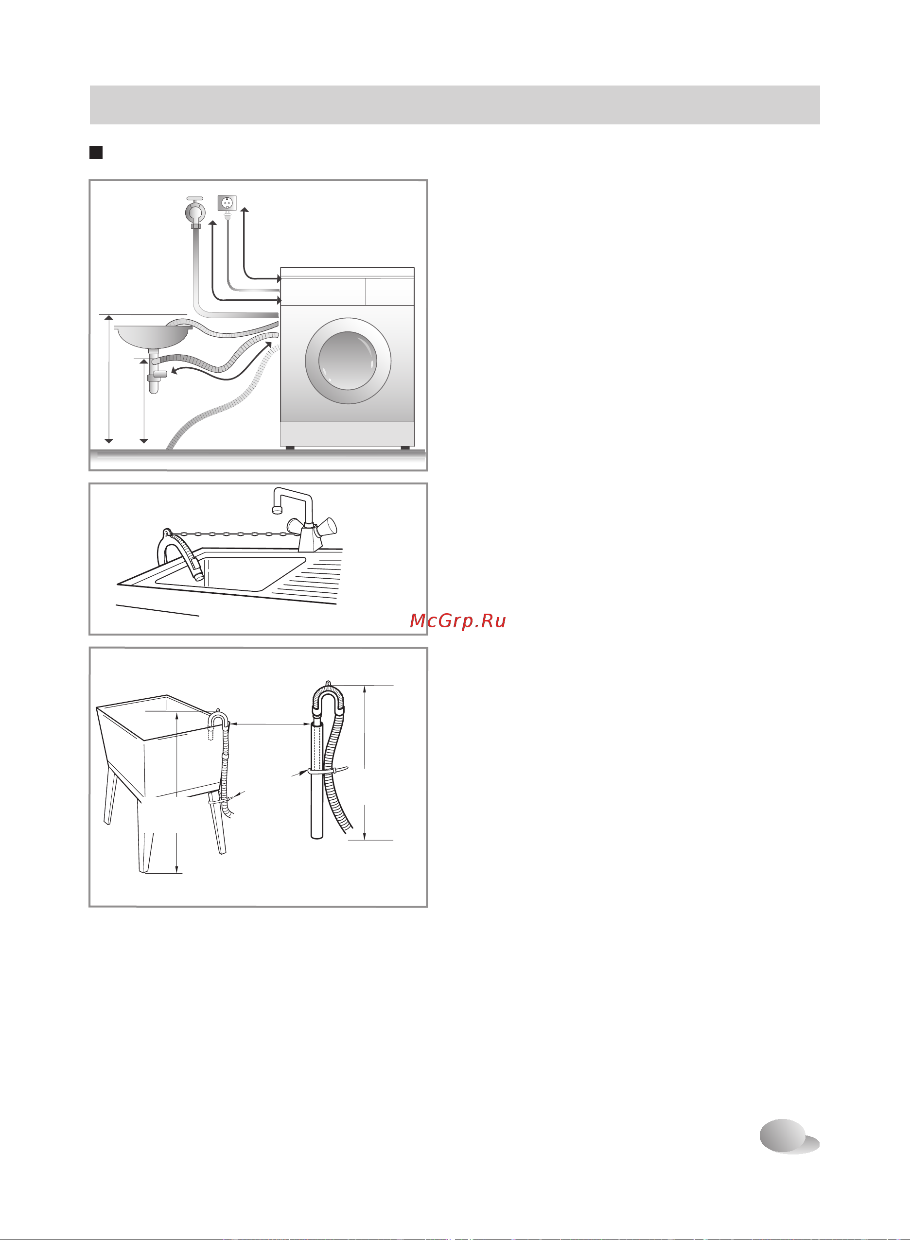LG M12B8MD (ND) (QD) [12/41] Установка