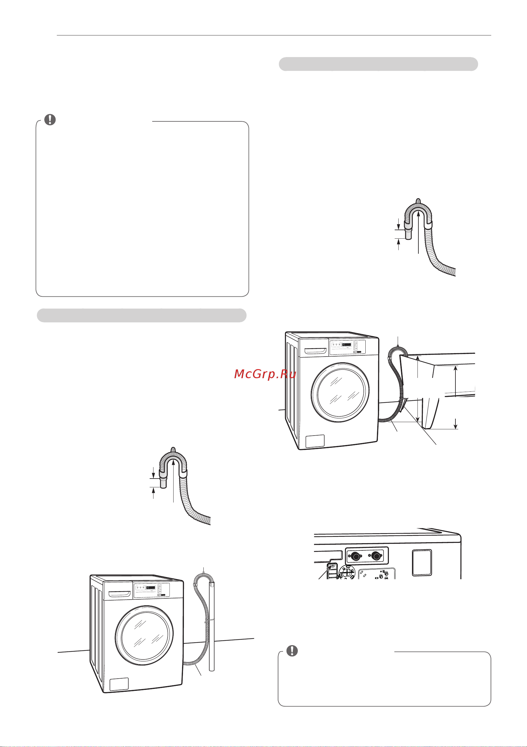 LG WD-F069BD2S [17/65] Подключение слива