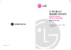 LG WF-601STP Руководство по эксплуатации