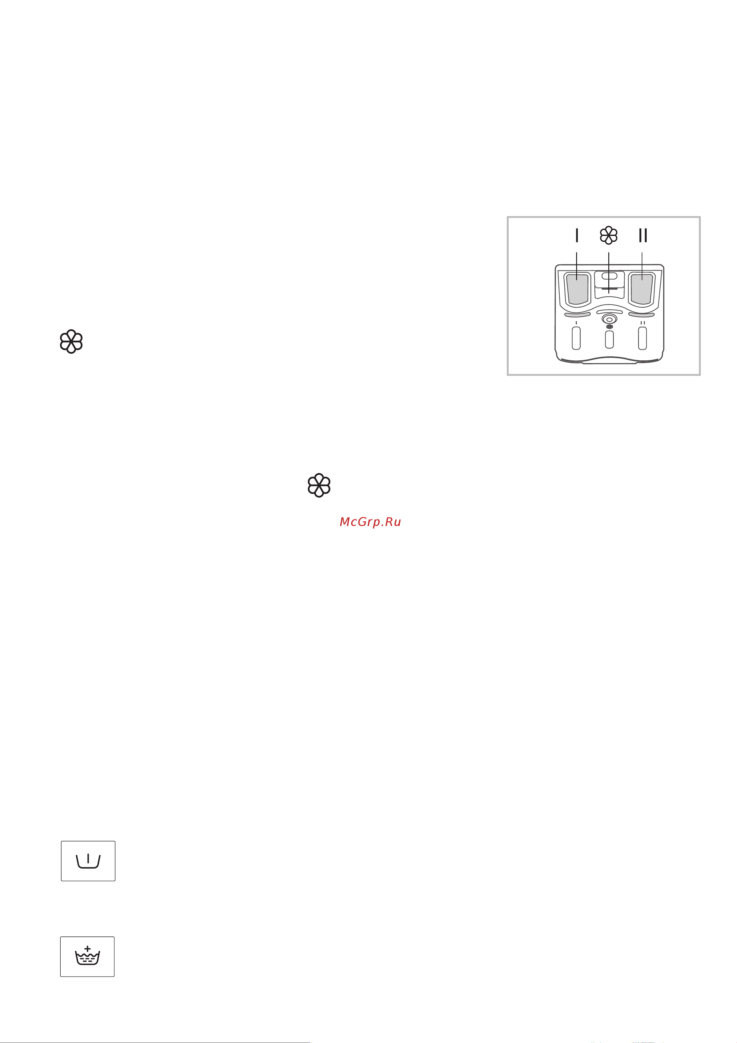 Midea MWT60101 Essential [11/21] Лоток для моющих средств
