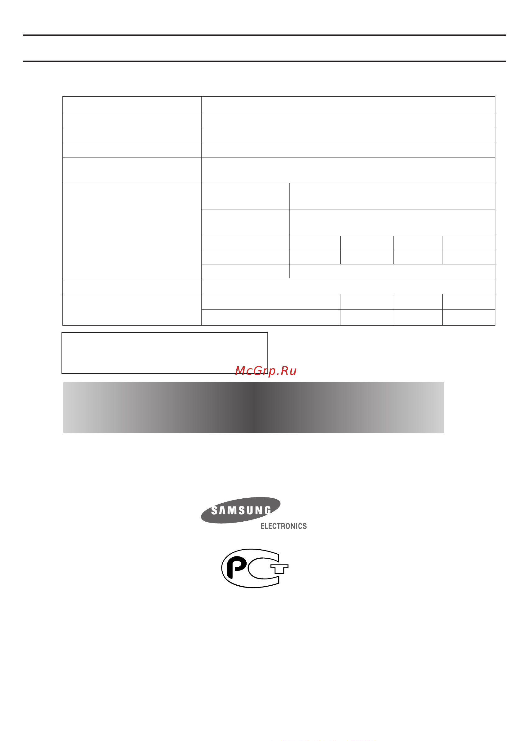 Samsung R631 [12/12] Ç íöïçàóöëäéå éåëãìüàçäçàà