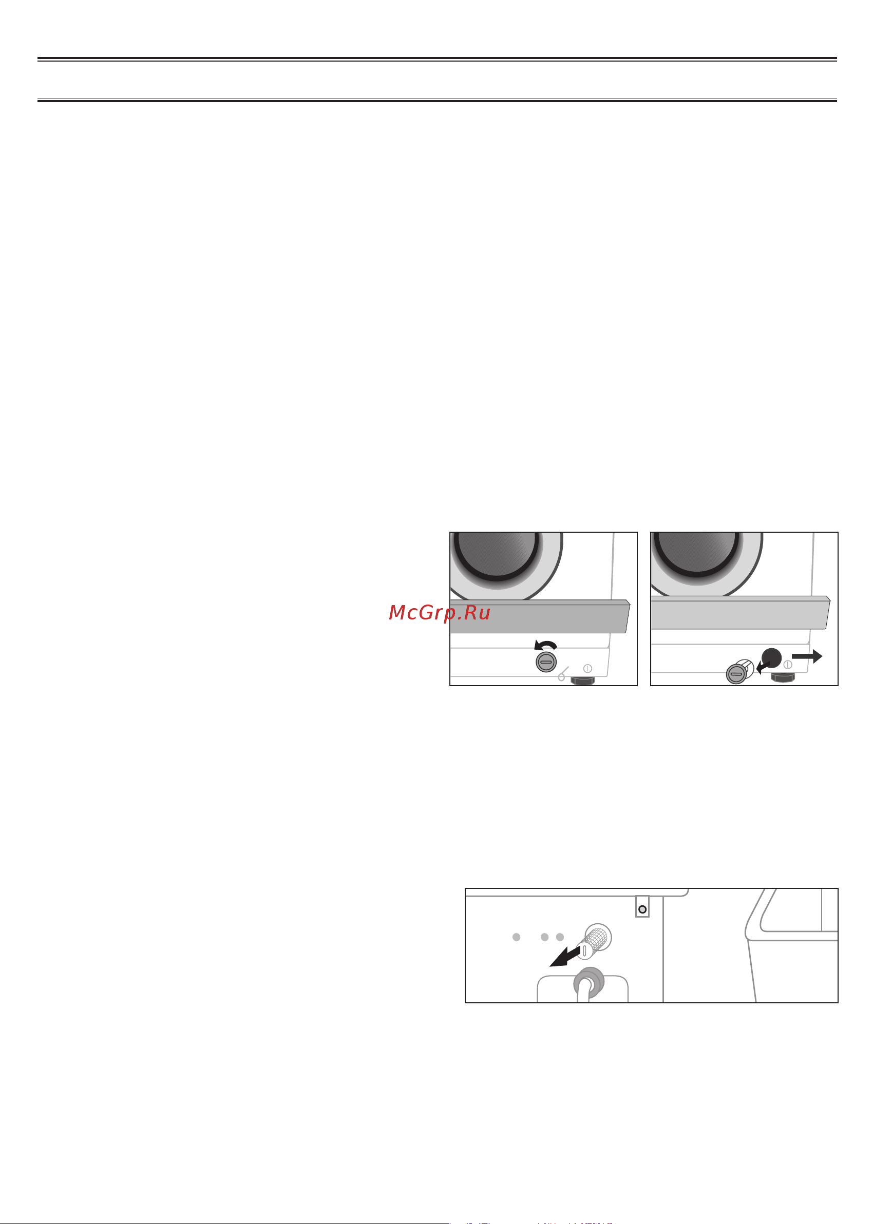 Samsung R831 [8/12] Ìıó á òúë î ìóè ï ëìóè