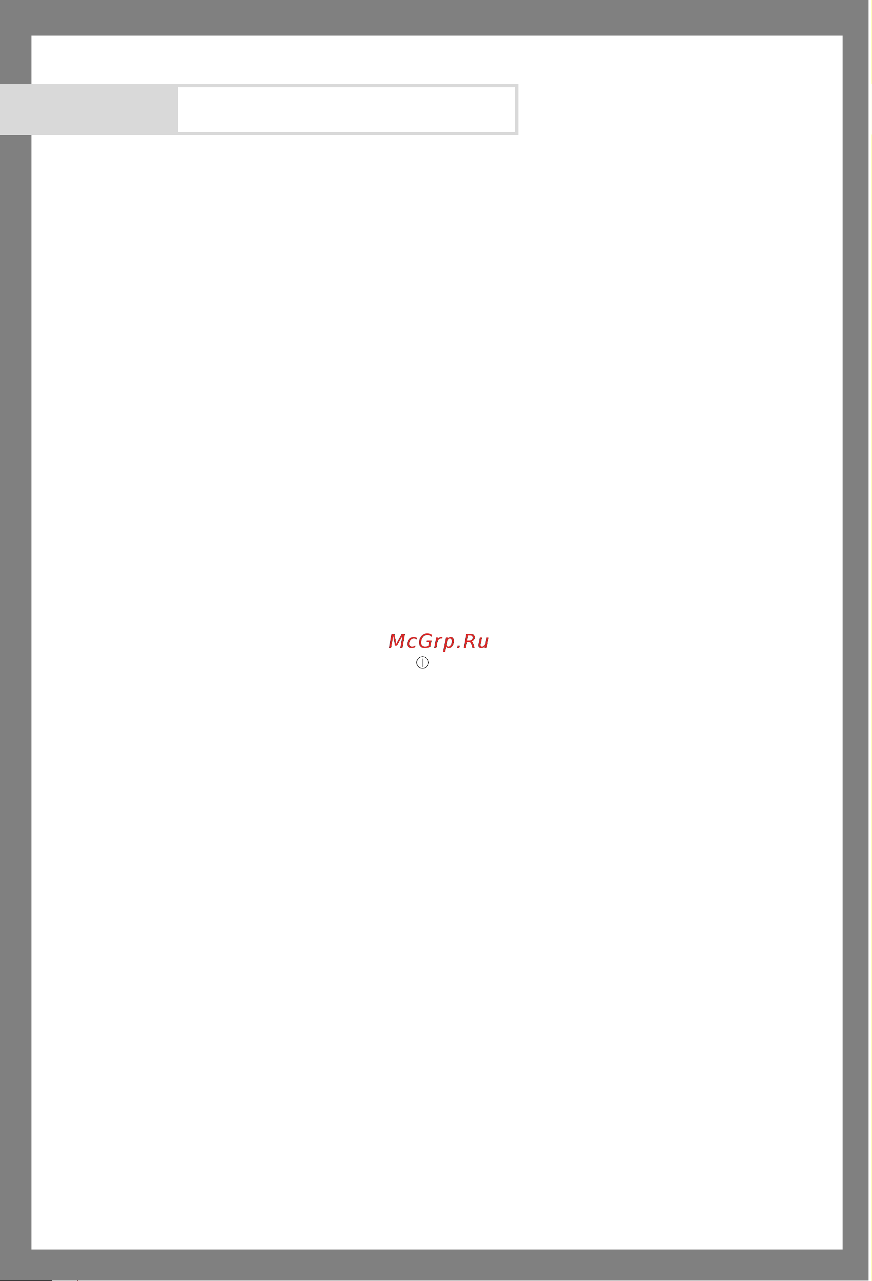 Samsung S1093 [3/22] Àìòú ûíˆëë ôó úâıìëíâ âáóô òìóòúë