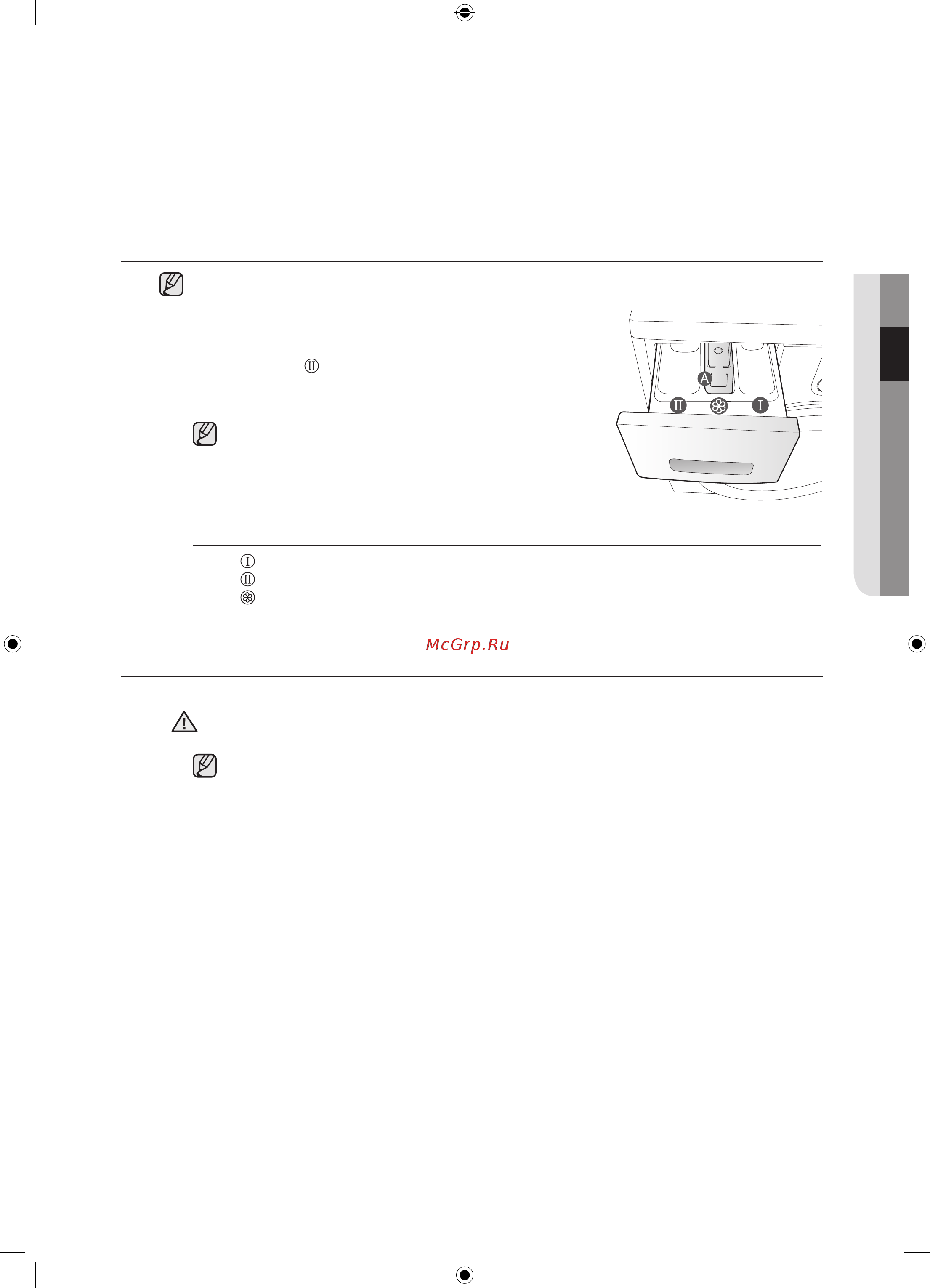 Samsung WF0600A(N) [21/120] Стирка белья