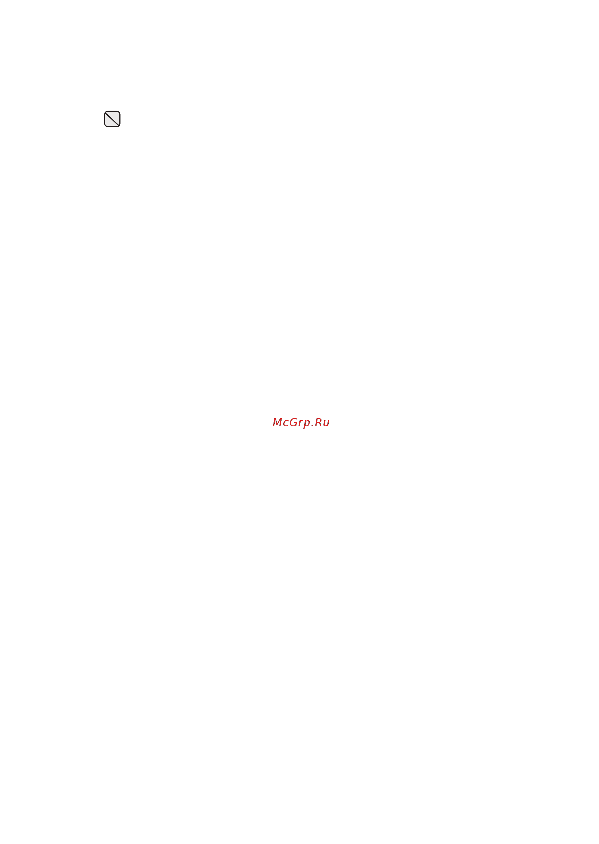 Samsung WF60F1R0W0W [10/42] Меры предосторожности