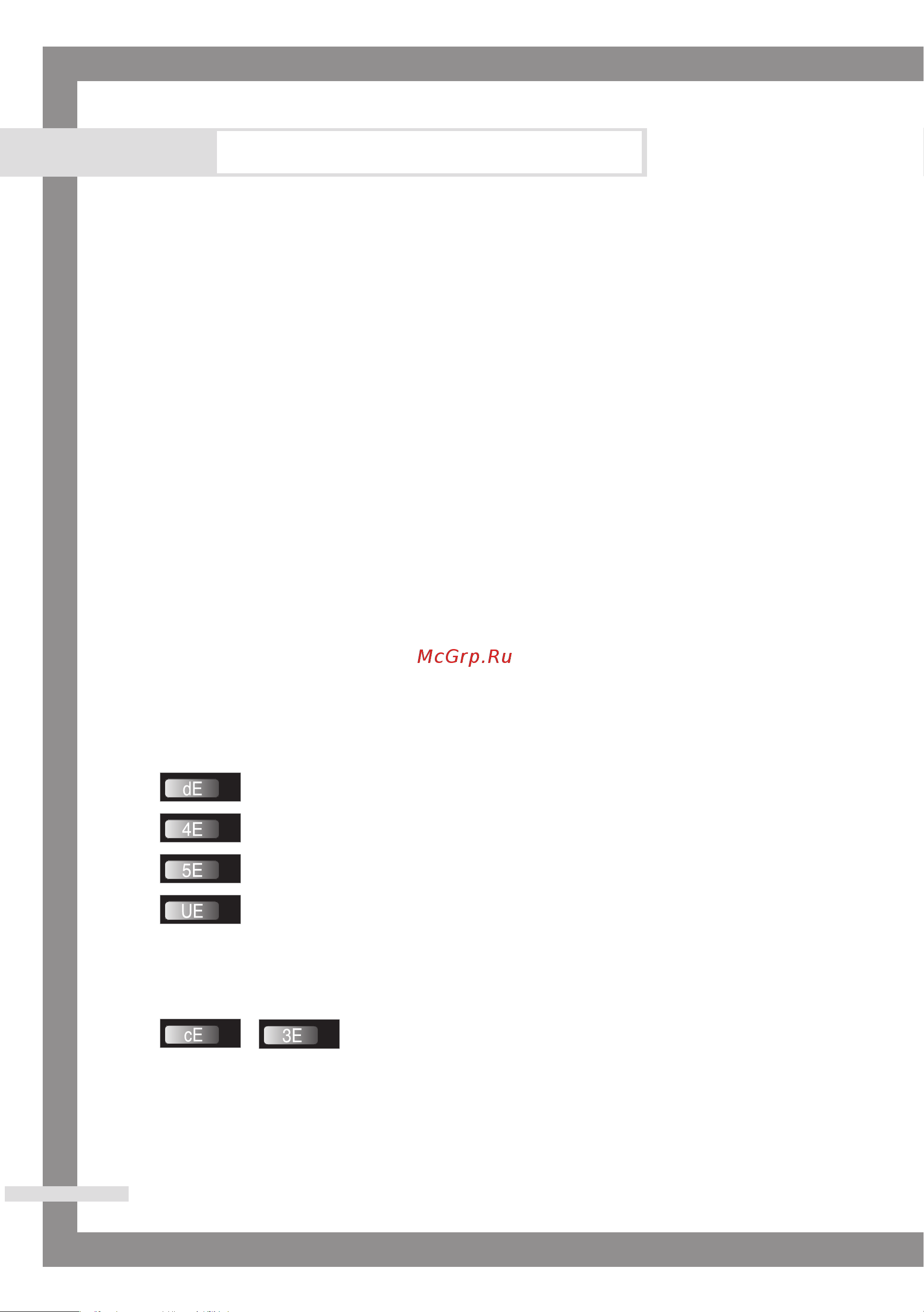 Samsung WF6528N4W [20/28] Ìòú ìâìëâ ìâëòô ìóòúâè