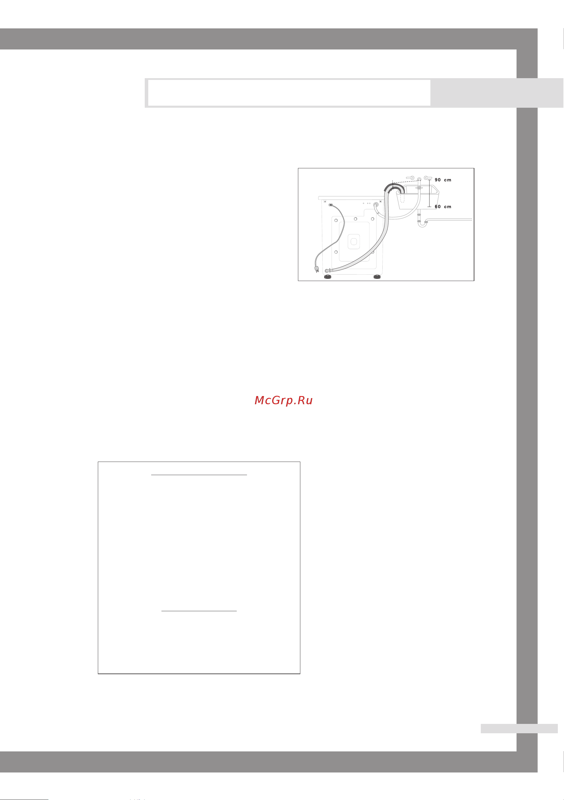 Samsung WF6528N4W [9/28] Ìòú ìó í òúë î ìóè ï ëì
