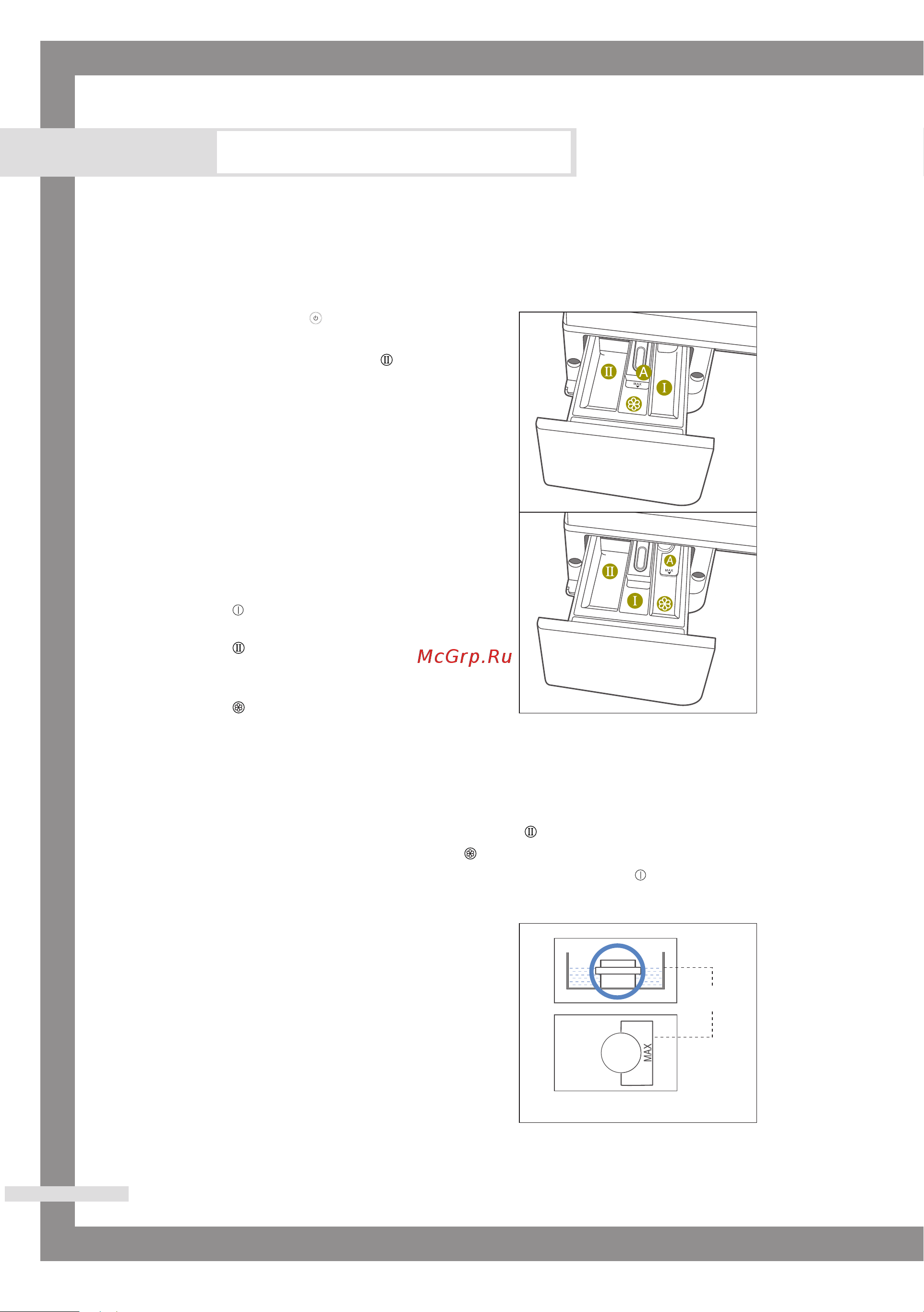 Samsung WF6528N6W [12/28] Á ûáí ë òúë í âî ﬂ