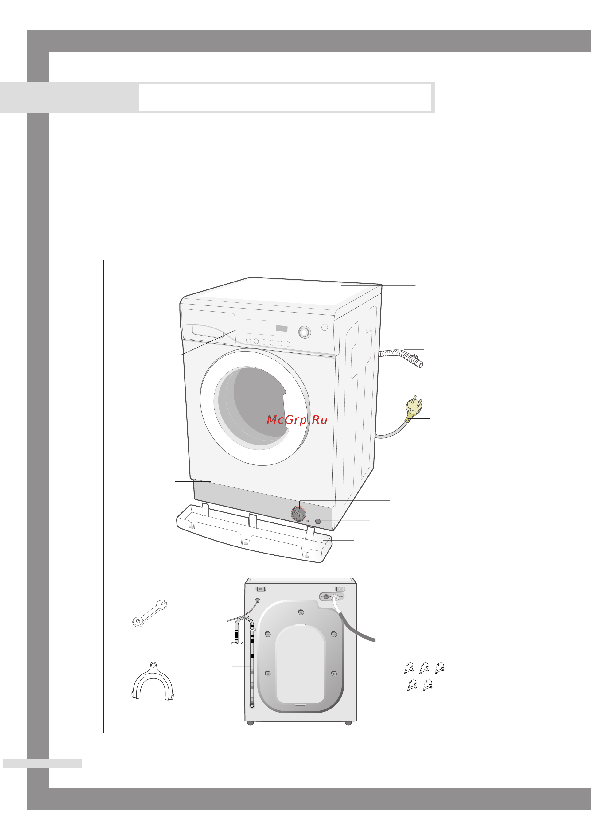 Samsung WF6528N7W [6/28] Ìòú ìó í òúë î ìóè ï ëì