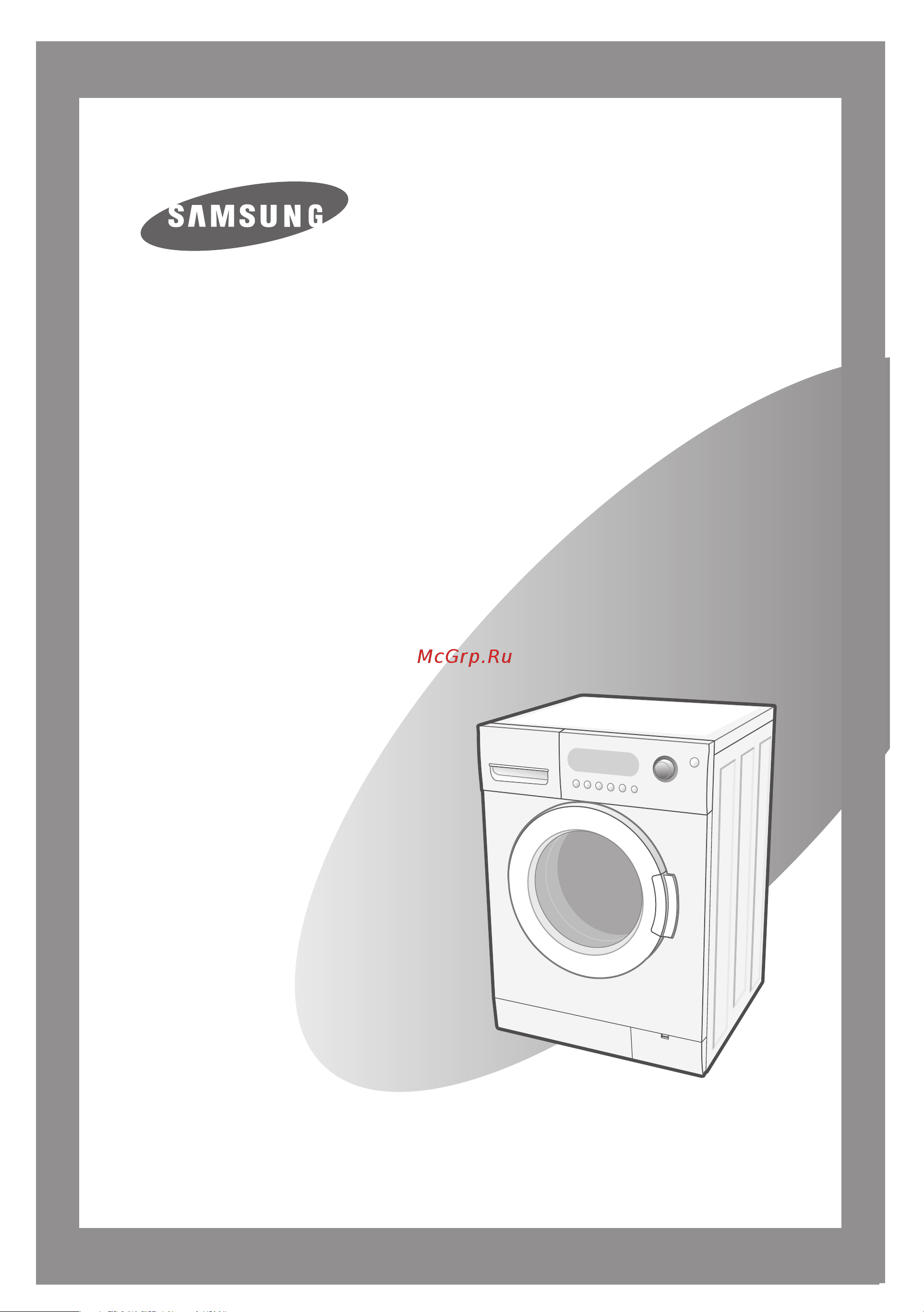 Samsung WF6702S6V Руководство по эксплуатации онлайн