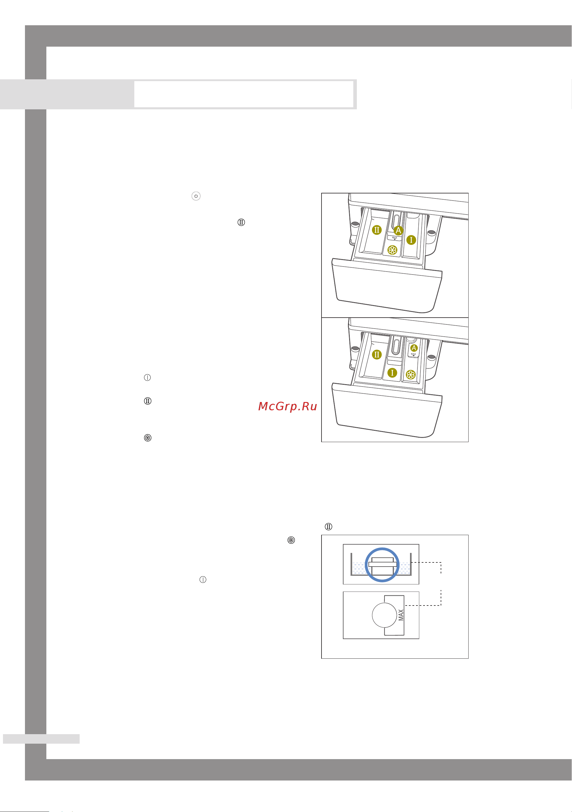 Samsung WF6702S6V [12/28] Á ûáí ë òúë í âî ﬂ