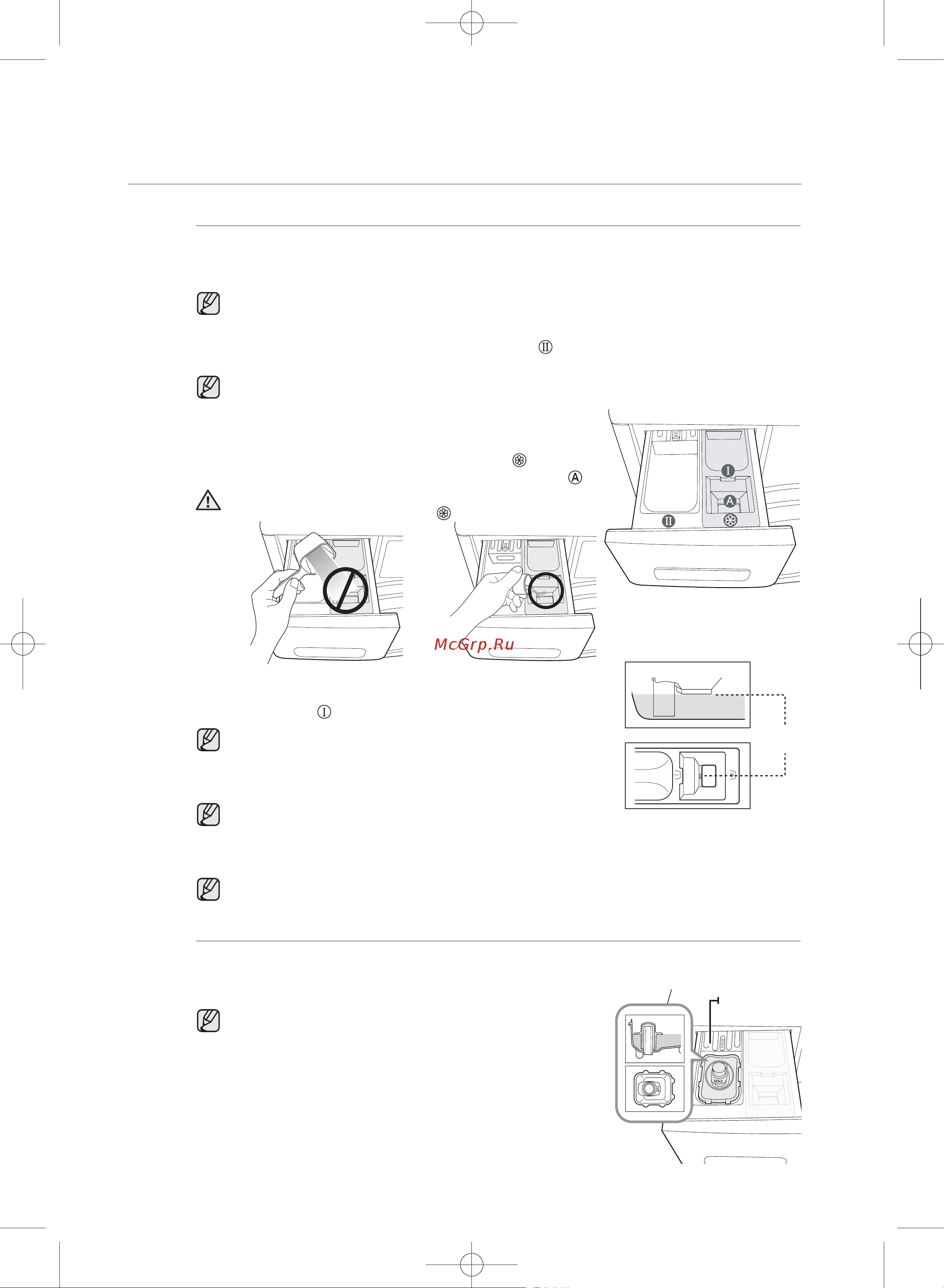 Samsung WF700B0BDWQ [28/120] Стирка белья