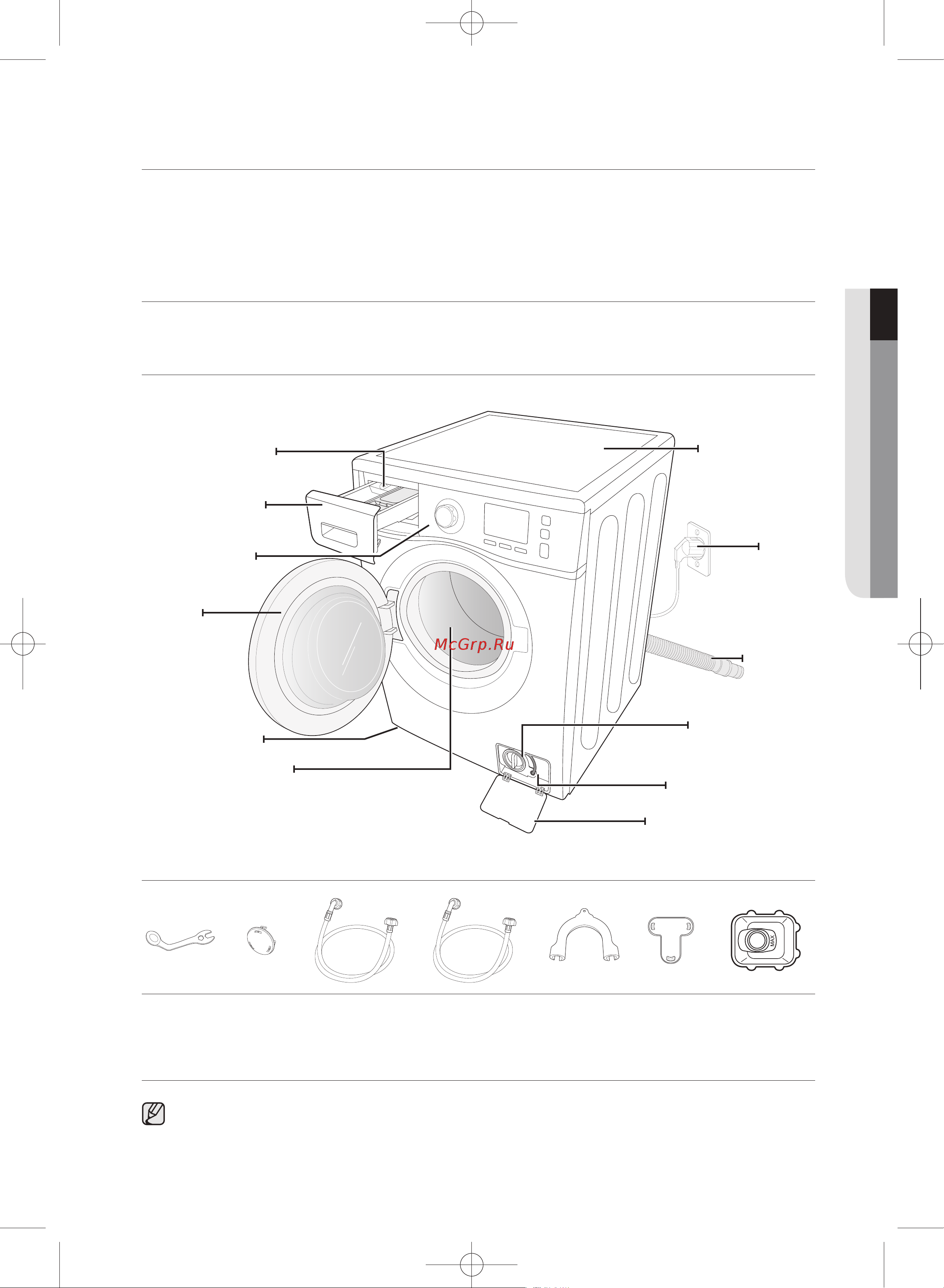 Samsung WF700B0BDWQ [53/120] Встановлення пральної машини
