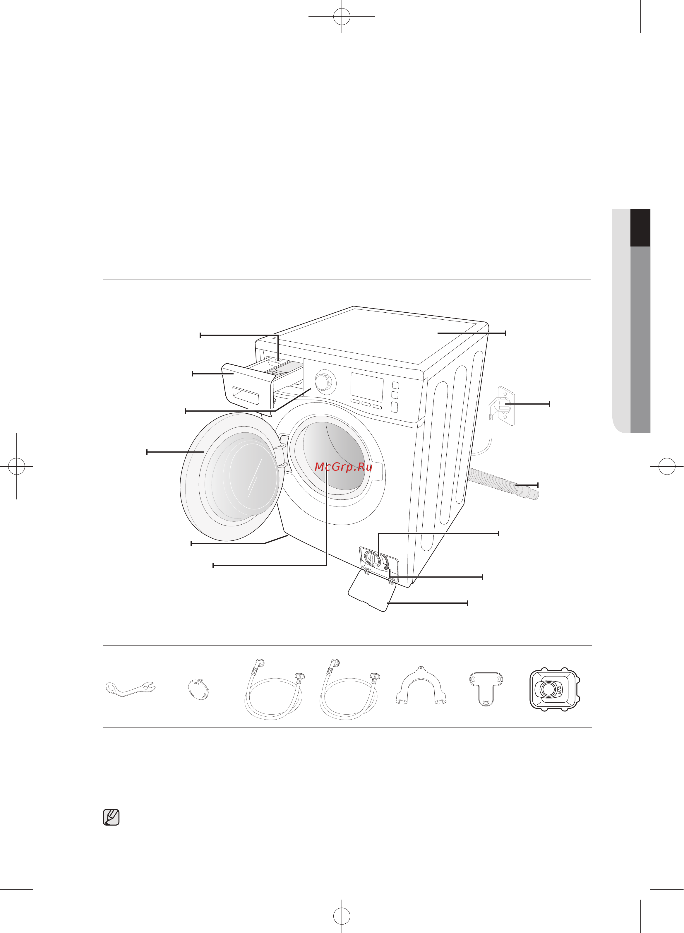 Samsung WF700B0BDWQ [93/120] Кір жуғыш машинаны орнату