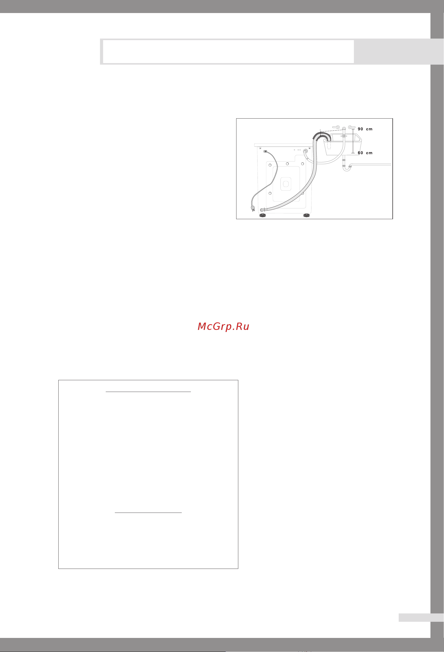 Samsung WF7350S7V [9/28] Ìòú ìó í òúë î ìóè ï ëì