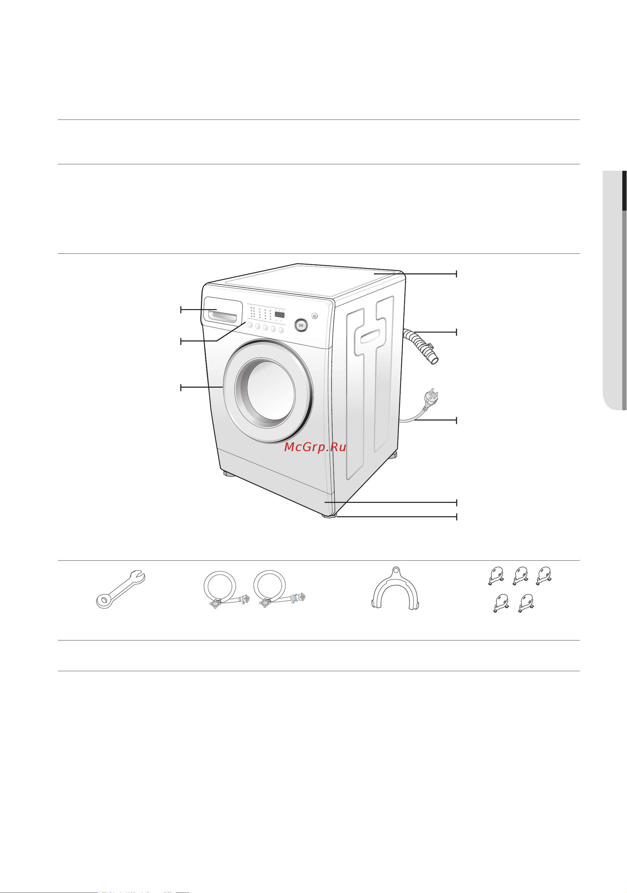 Samsung WF7450SAV [5/20] Установка стиральной машины