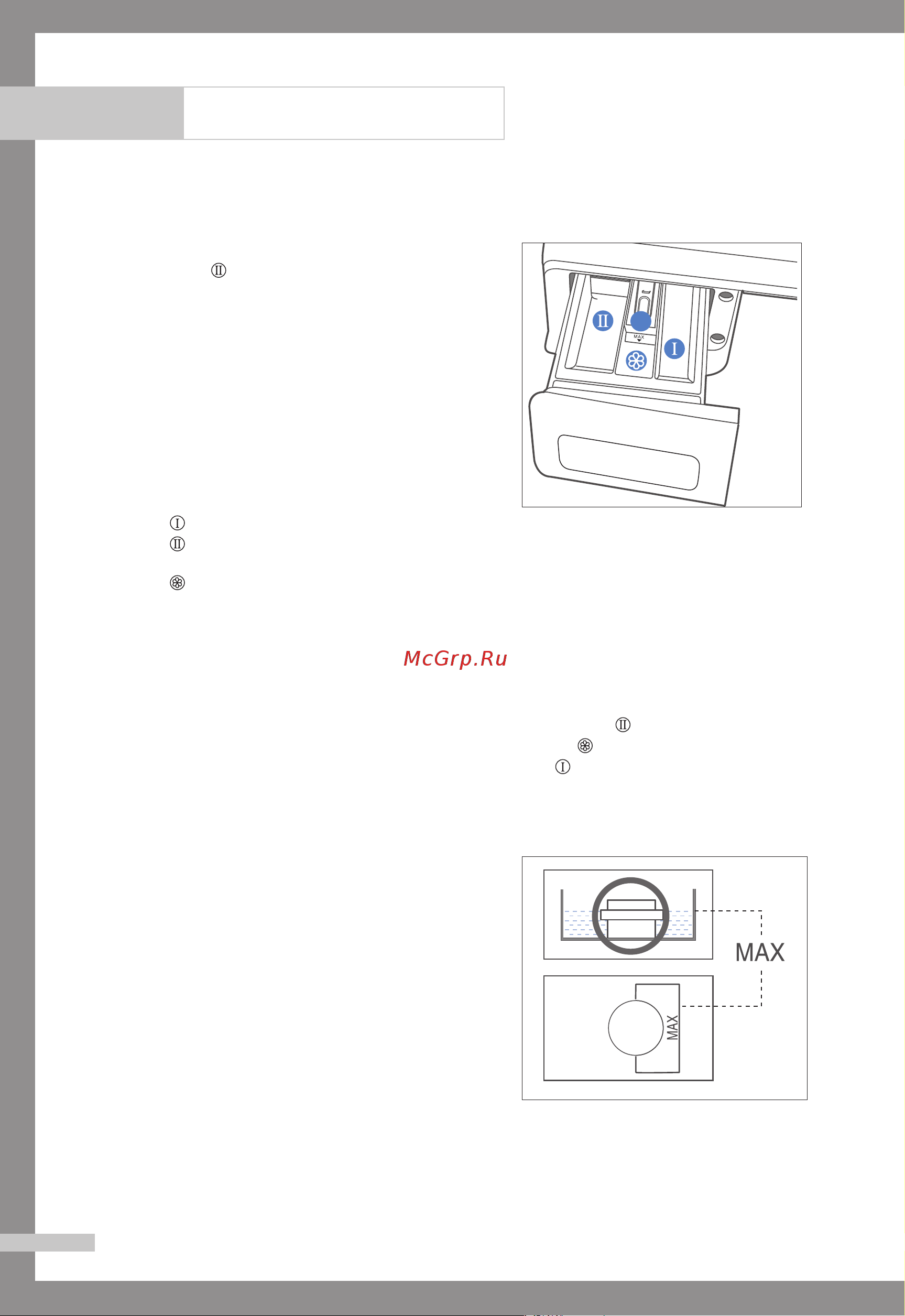 Samsung WF7452S9C(R) [12/24] Стирка белья