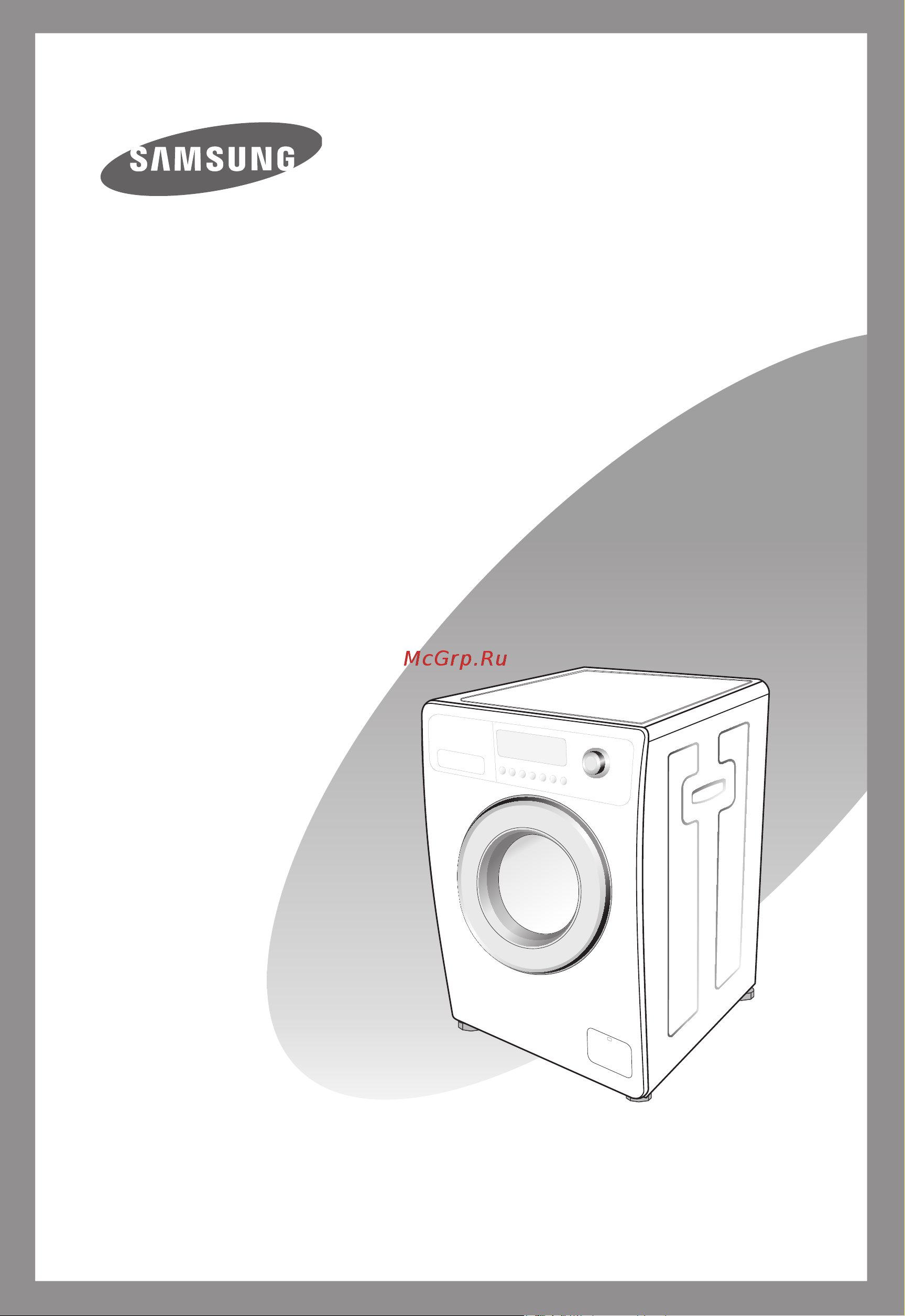Samsung WF7520S9C(R) Руководство по эксплуатации онлайн