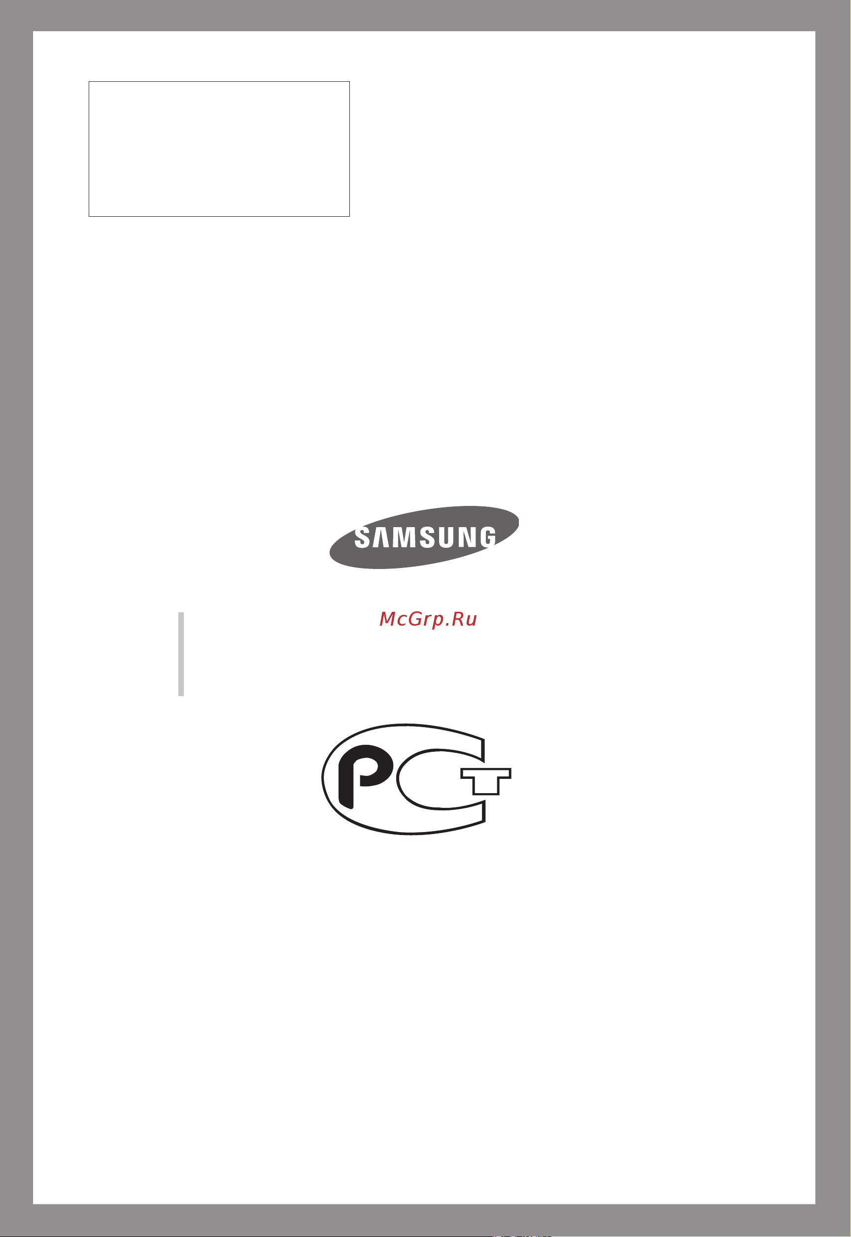 Samsung WF7520S9C(R) Руководство по эксплуатации онлайн [24/24] 718630