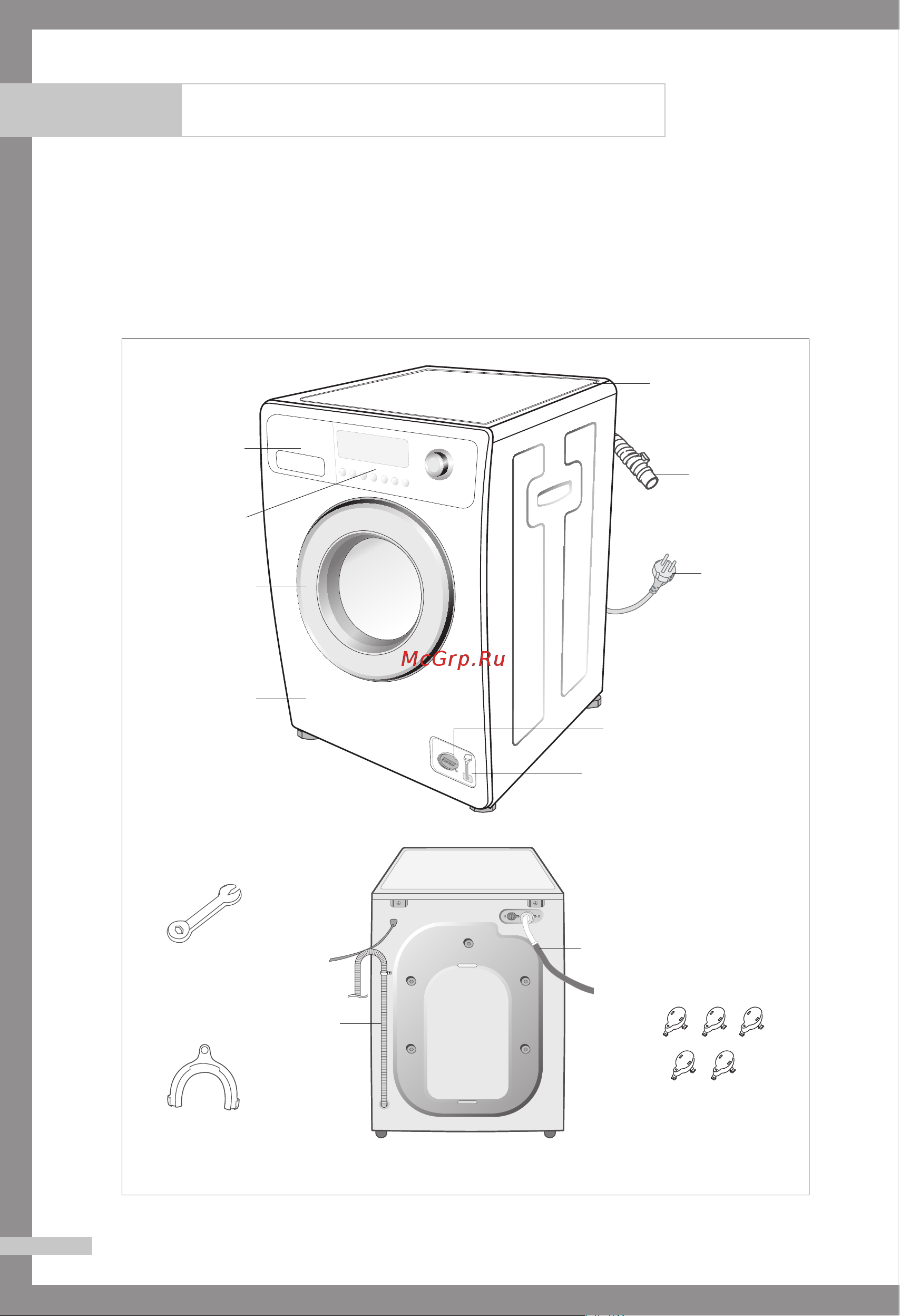 Samsung WF7522S9C(R) [6/24] Установка стиральной машины
