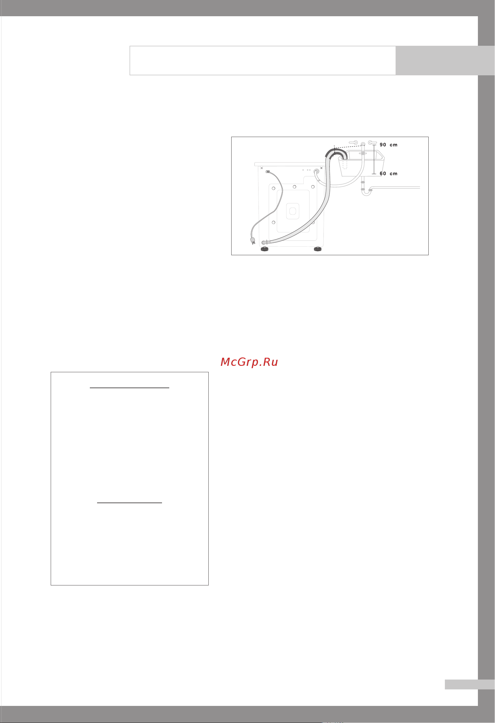 Samsung WF7522S9C(R) [9/24] Вставить в сливную трубу