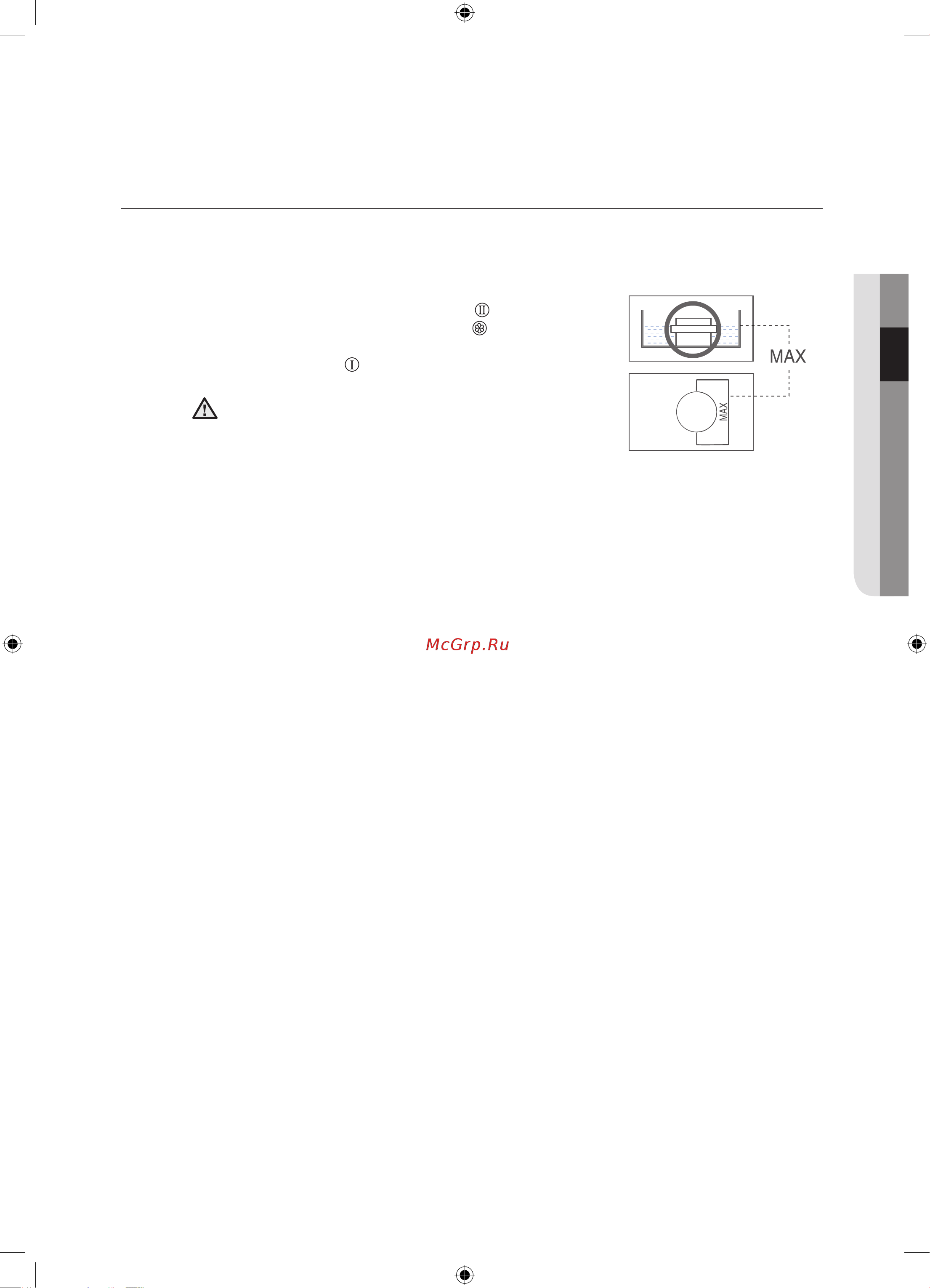Samsung WF7522SUC(V) [13/28] Стирка белья _13