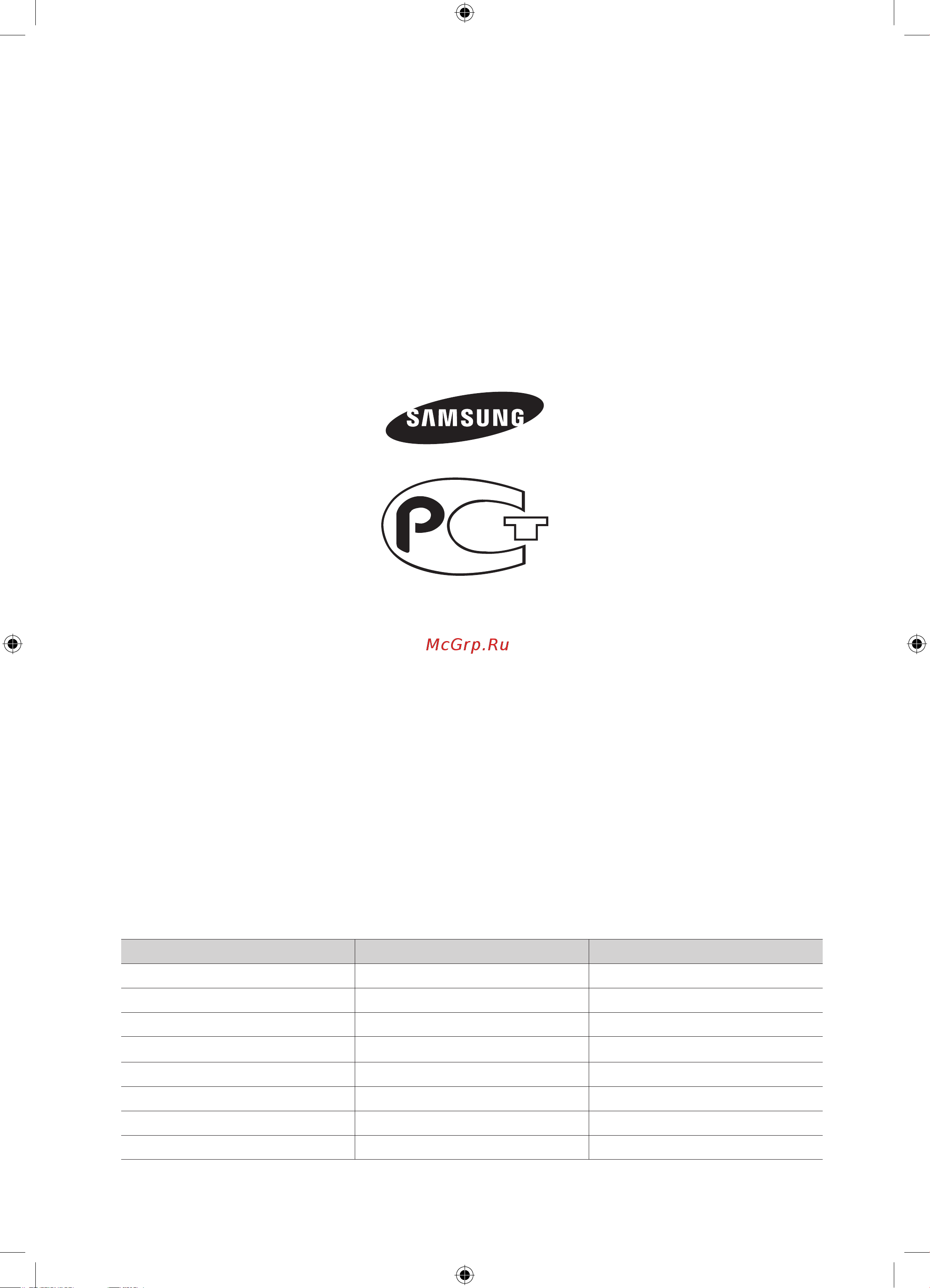 Samsung WF7522SUC(V) [28/28] Вопросы и комментарии