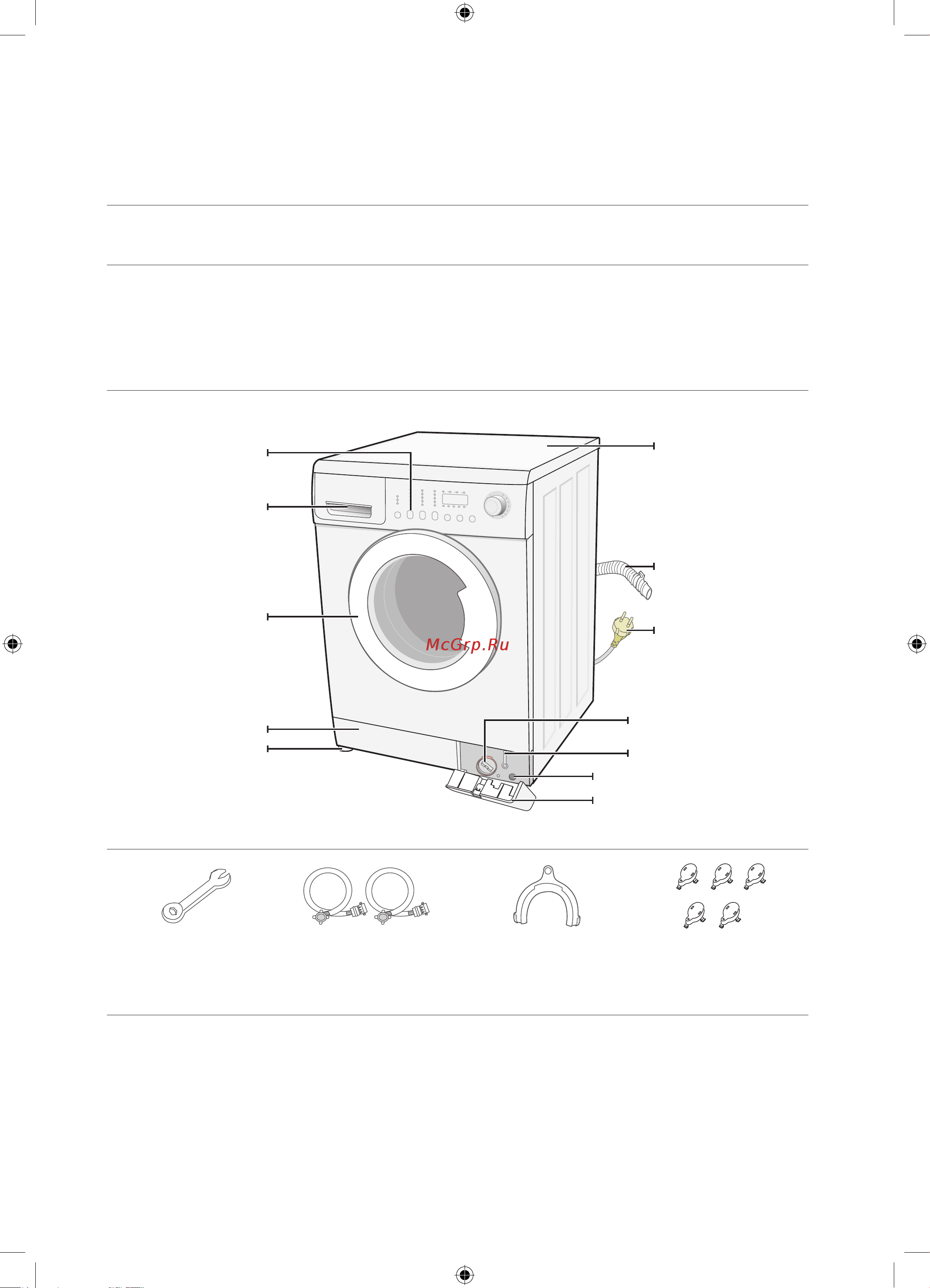 Samsung WF7522SUC(V) [6/28] _ установка стиральной машины