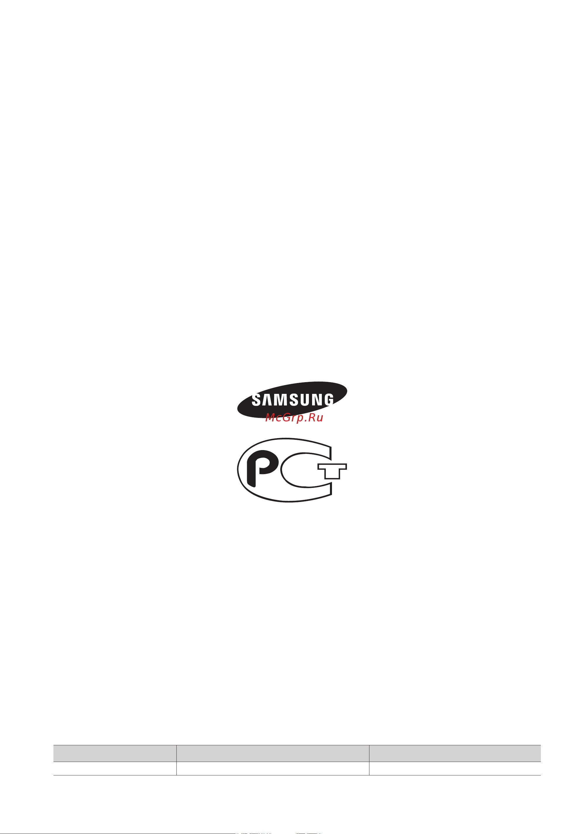 Samsung WF7600NAW [20/20] Обратитесь в samsung world wide если у вас есть вопросы или предложения относительно продукции samsung обратитесь в центр поддержки покупателей samsung