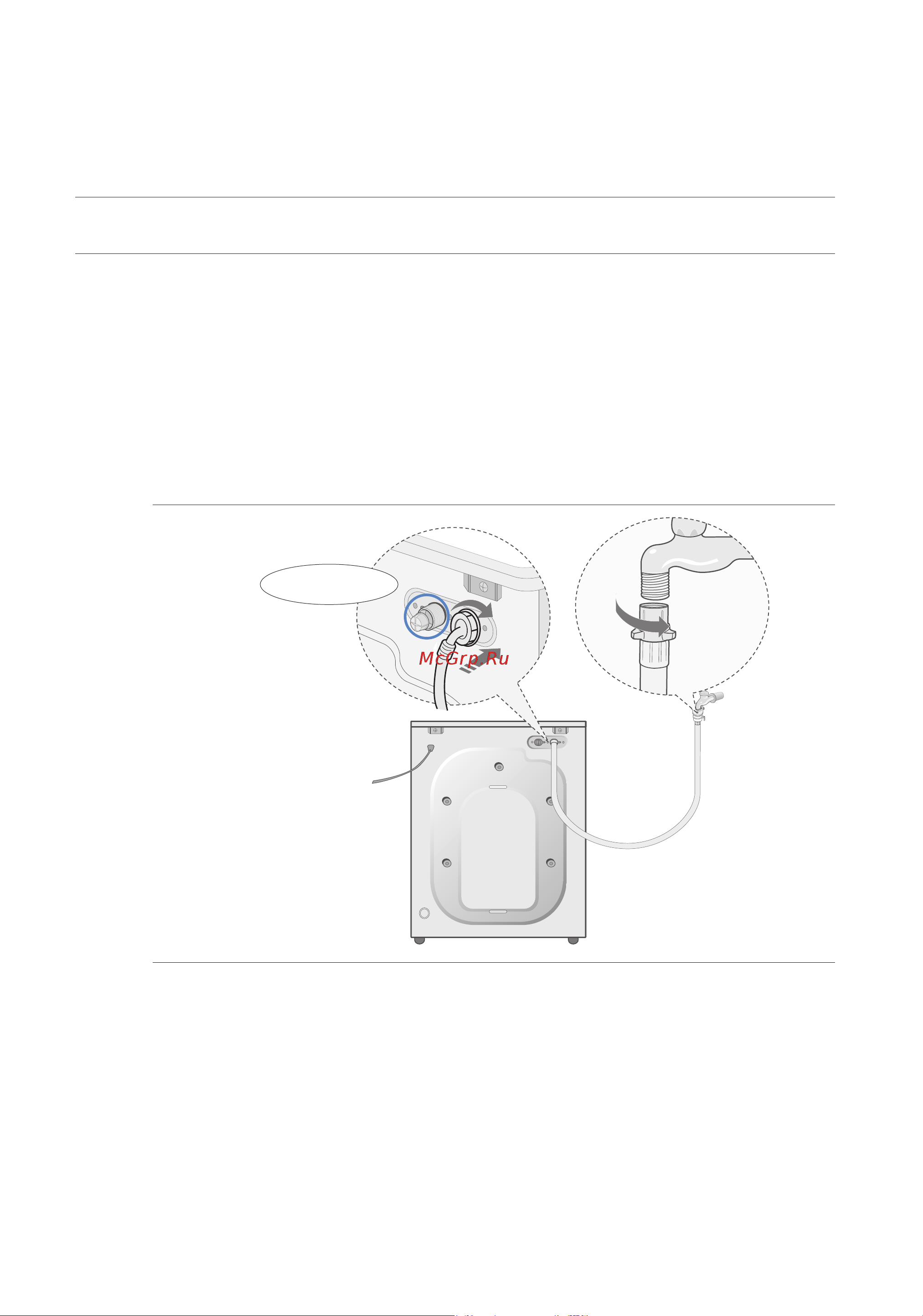 Samsung WF7602S8C [8/28] Установка стиральной машины