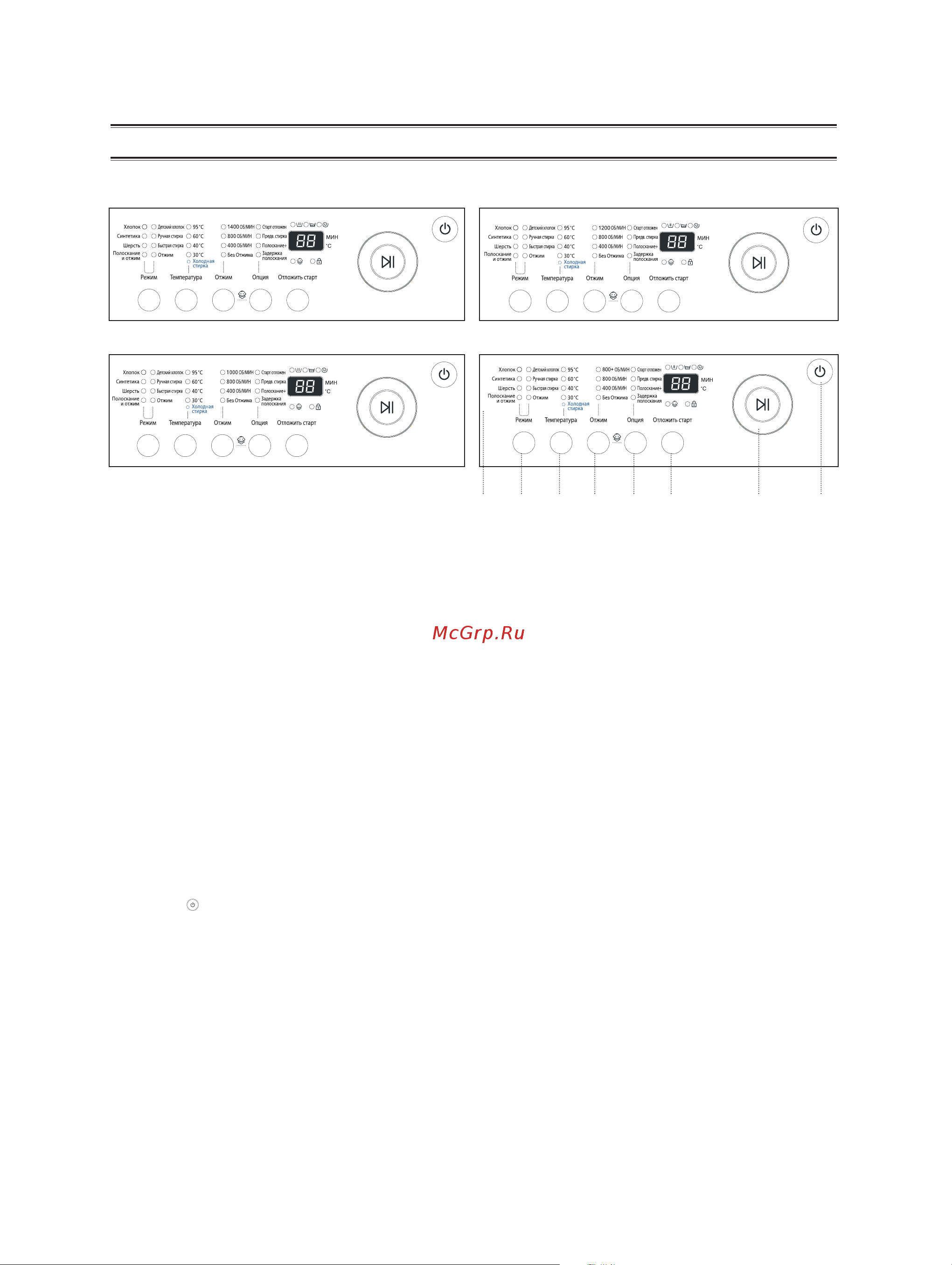 Samsung WF-B862 [6/14] Ëúë í á ûêâììó ó âî ﬂ