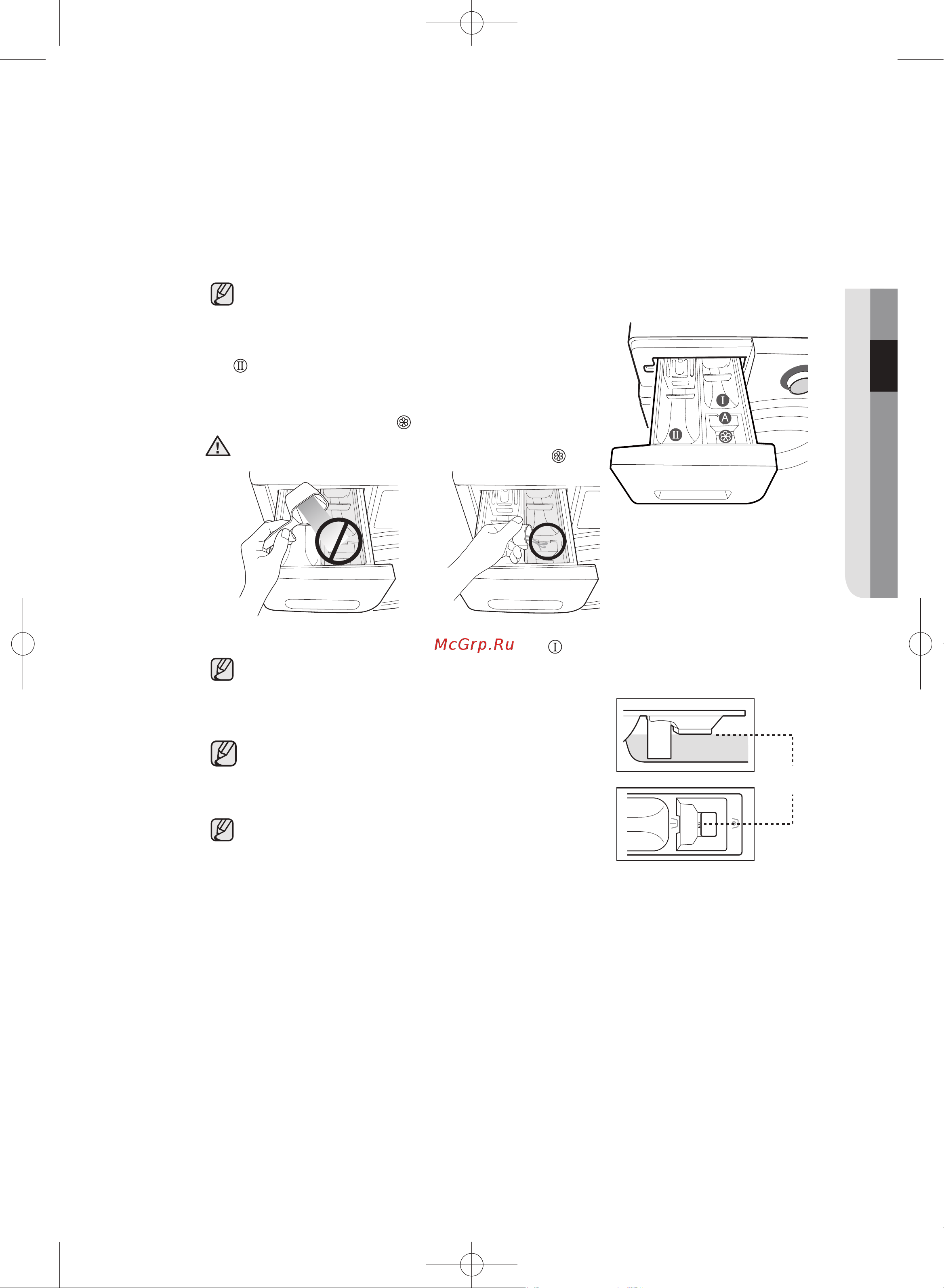 Samsung WF-E602XQR [31/44] Отсек для моющих средств