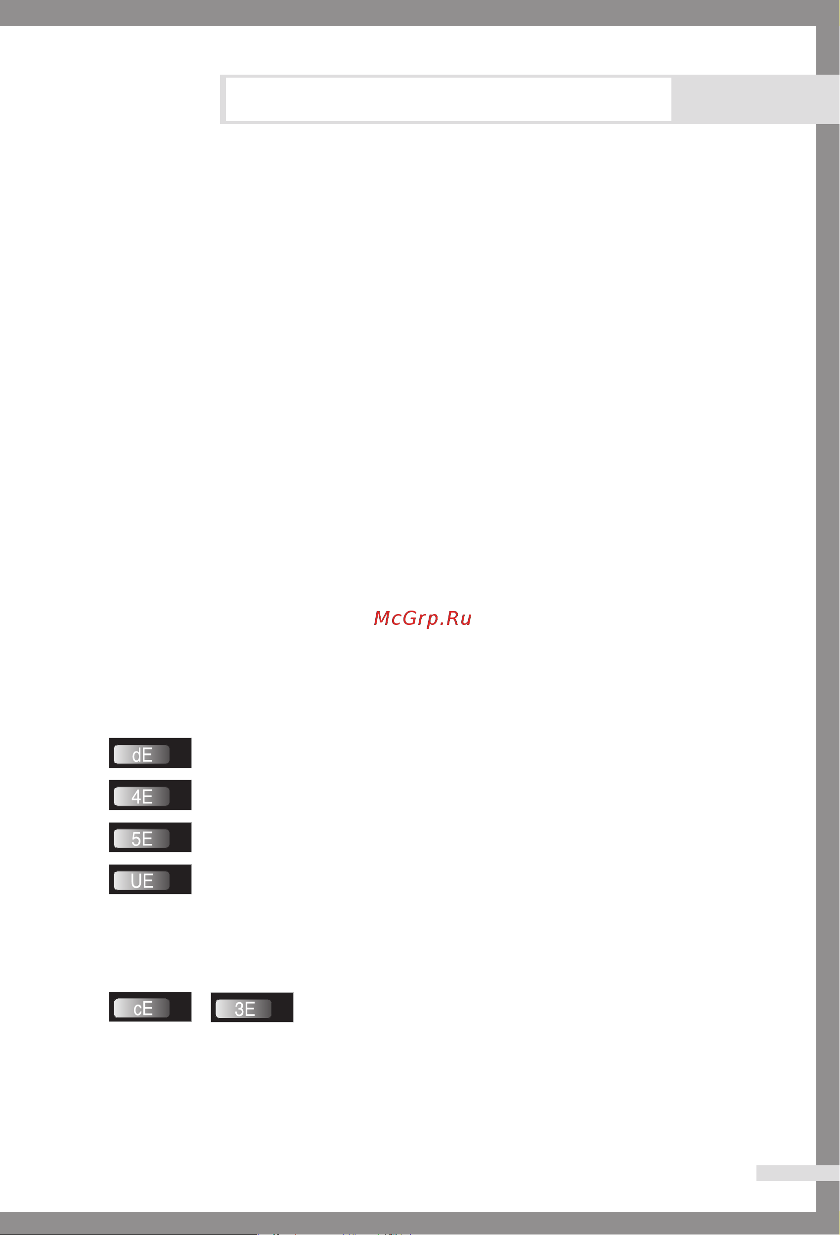 Samsung WF-R105A [17/22] Ìòú ìâìëâ ìâëòô ìóòúâè