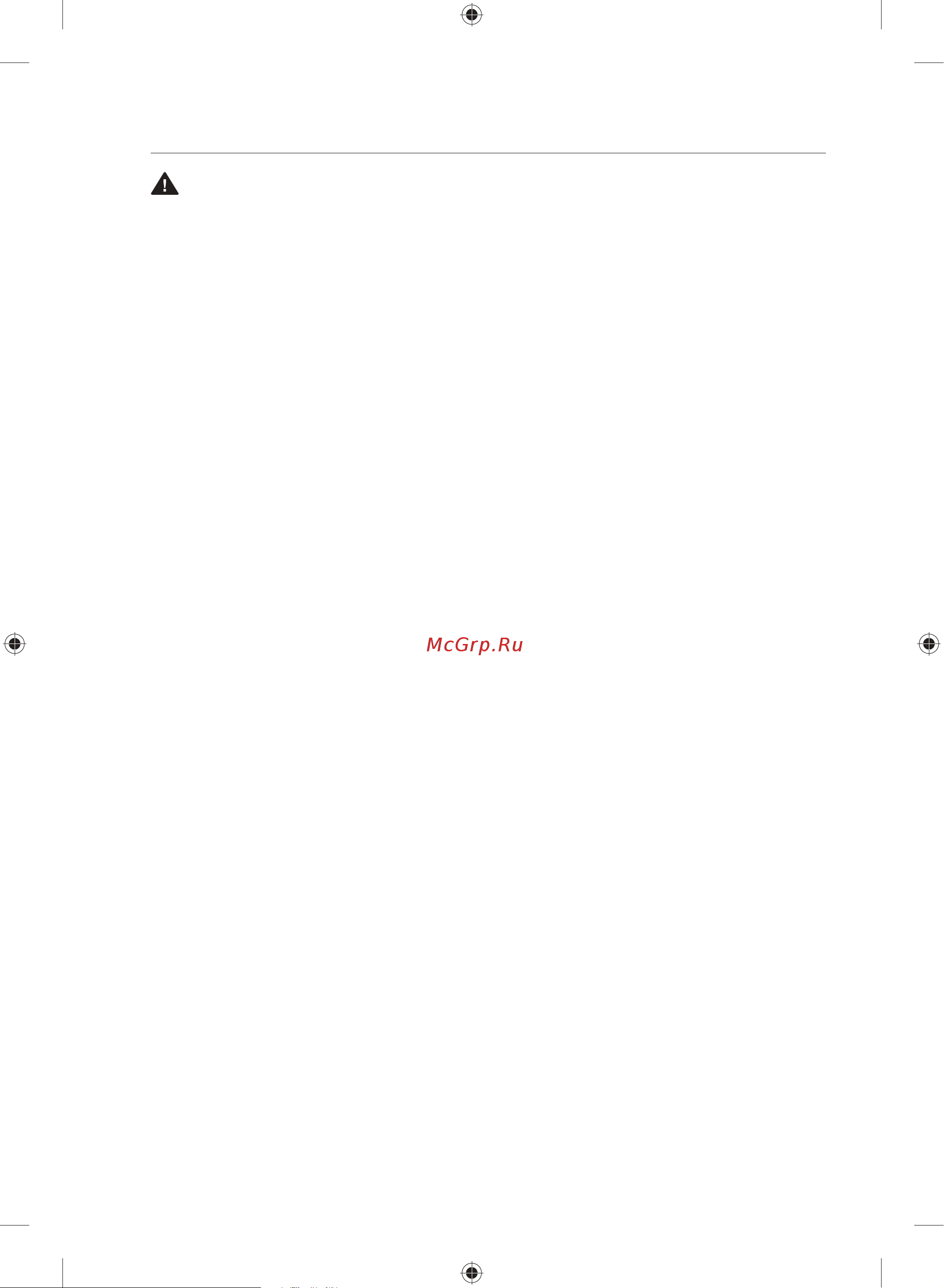Samsung WW12H8400EX [4/48] Важные меры предосторожности