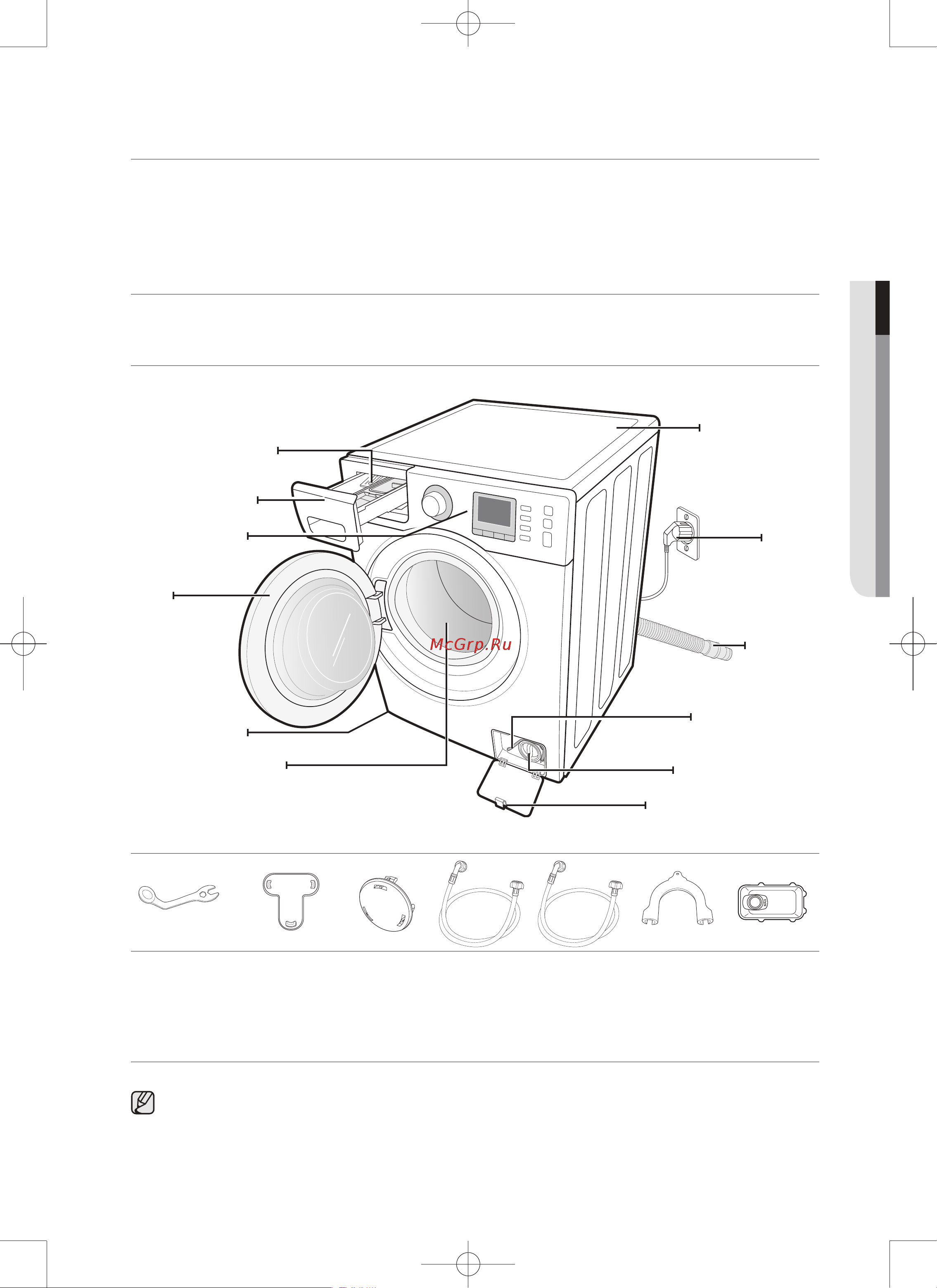 Samsung WW60H5200EW [11/44] Установка стиральной машины