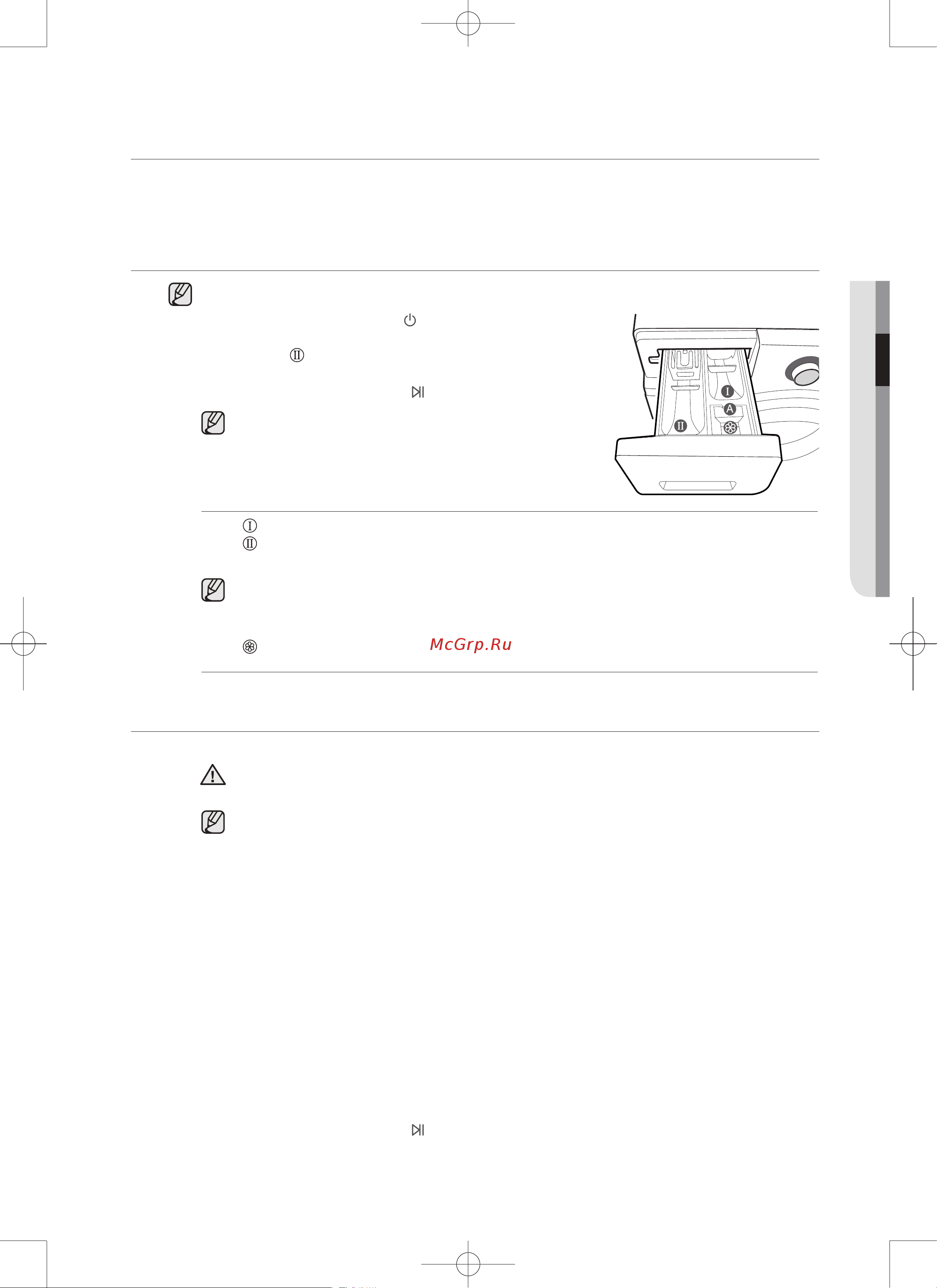Samsung WW60H5240EW [19/44] Стирка белья