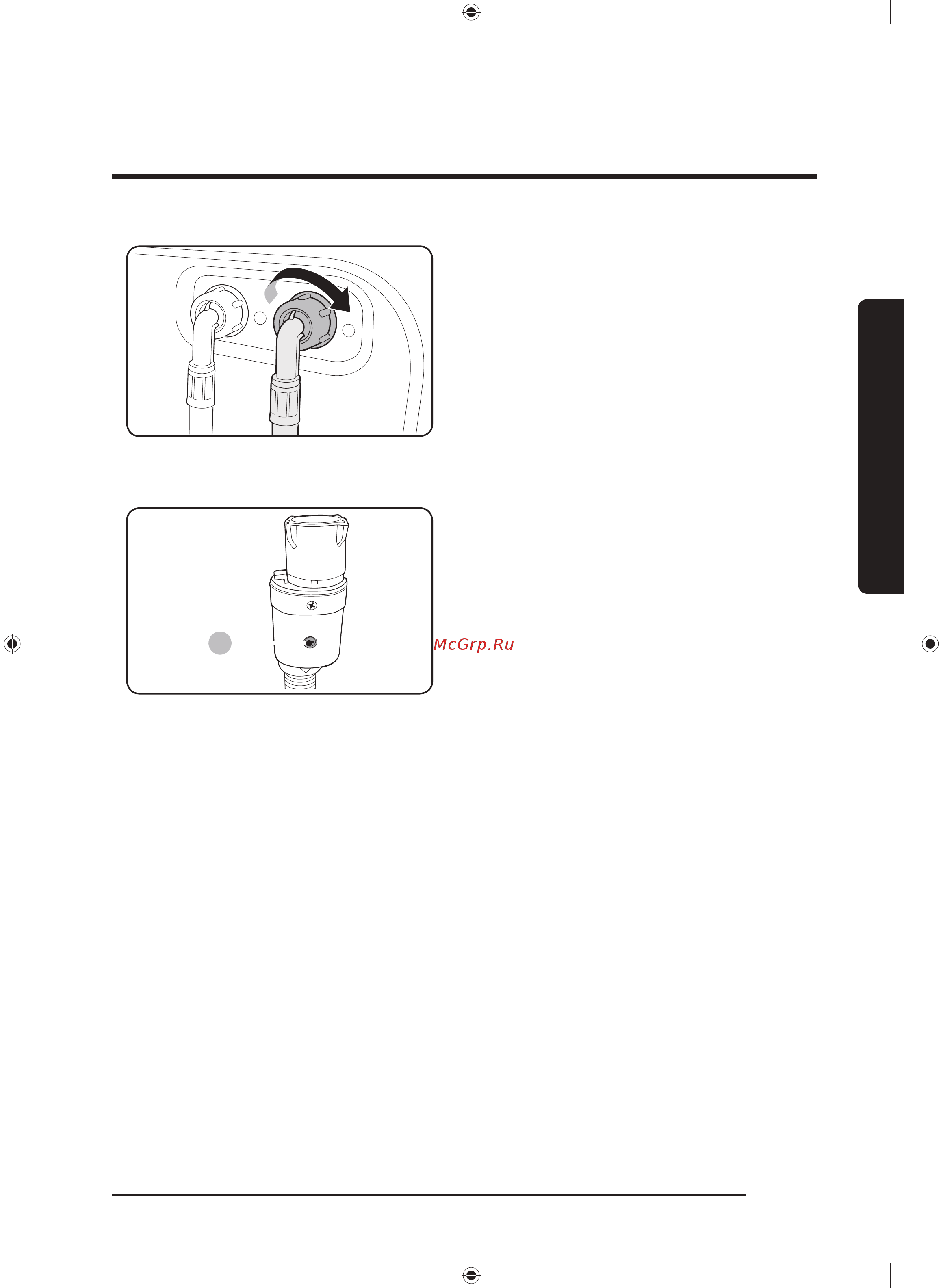 Samsung WW60J4243HW [21/52] Для моделей с дополнительной подачей горячей воды