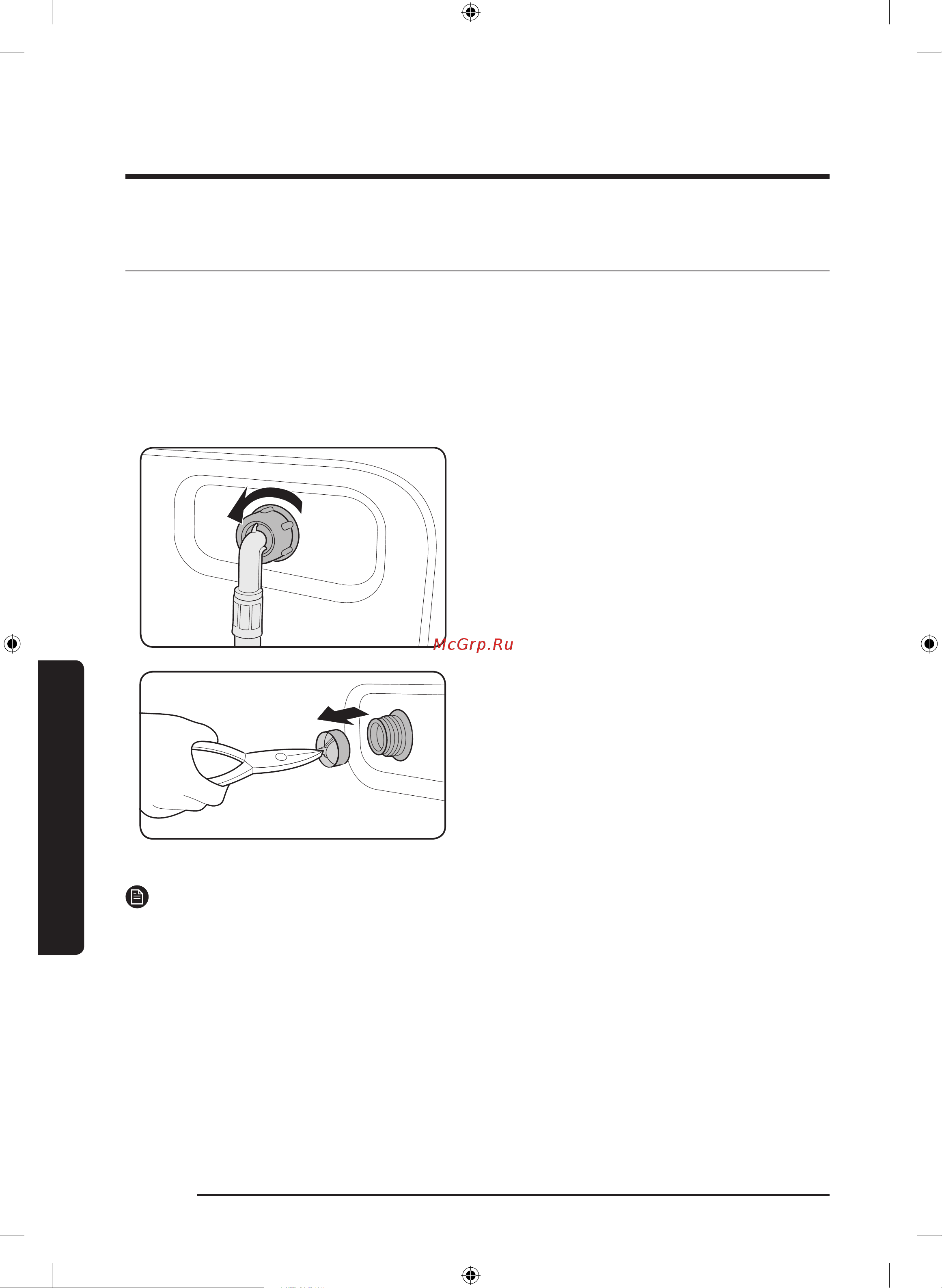 Samsung WW60J4260NW [38/52] Очистка