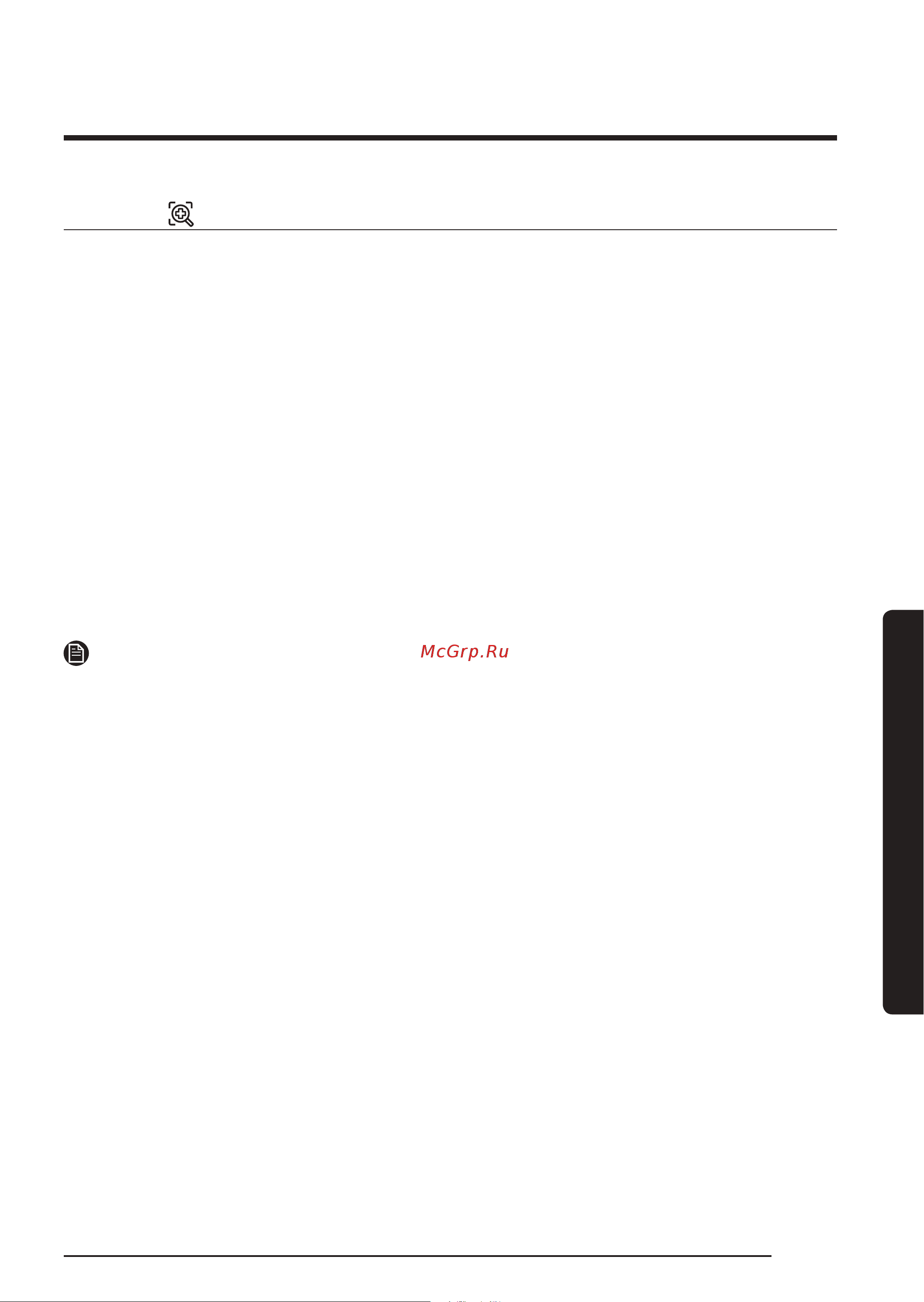 Samsung WW60J52E02W [41/64] Smart check