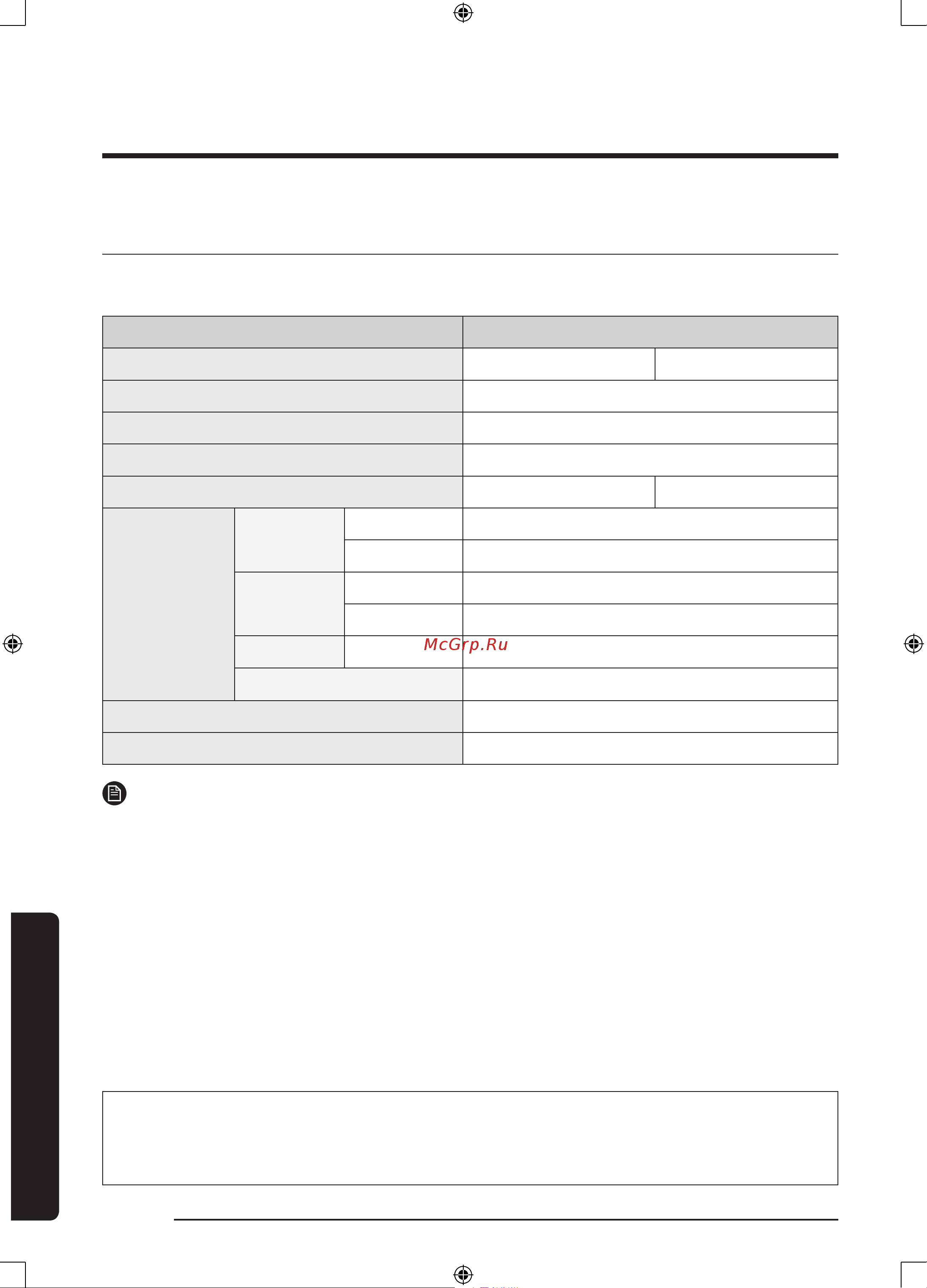 Samsung WW60J6210DS [54/56] Технические характеристики