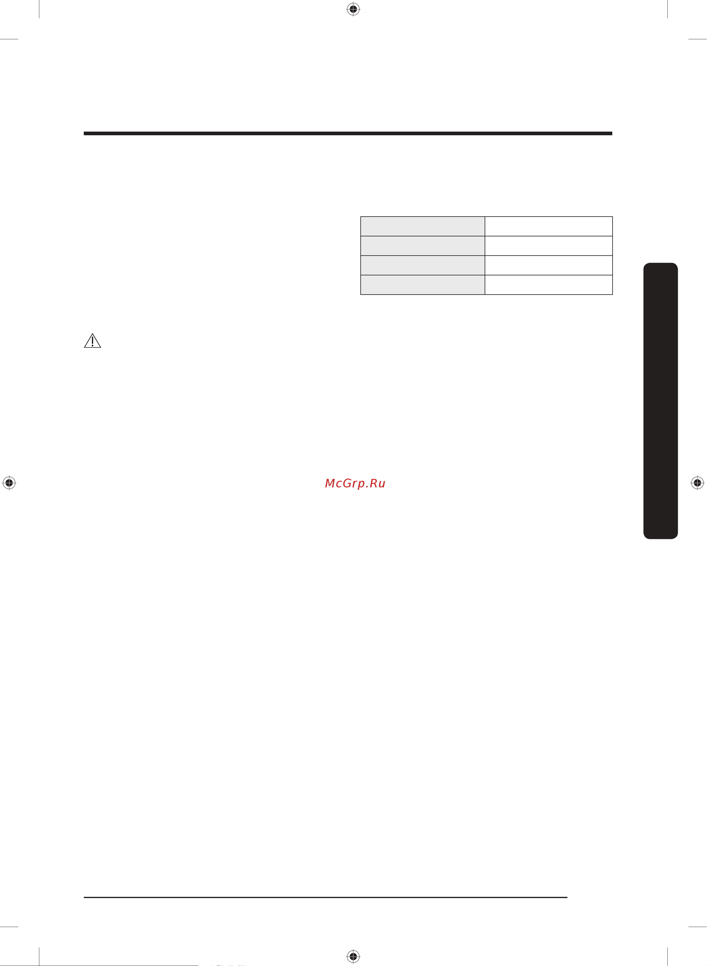 Samsung WW60K42101W [17/56] Полы