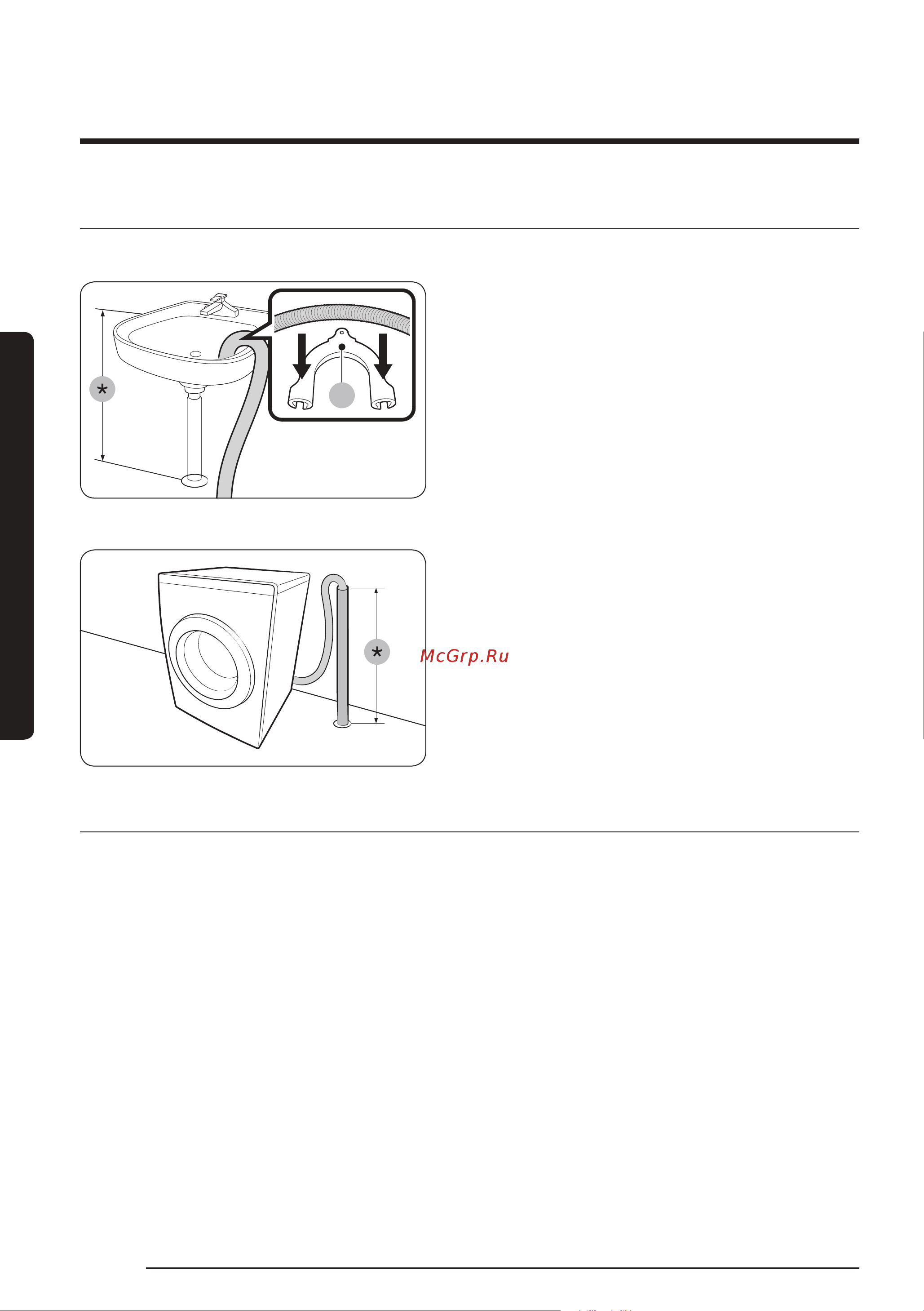 Samsung WW60K52E69W [24/64] Установка